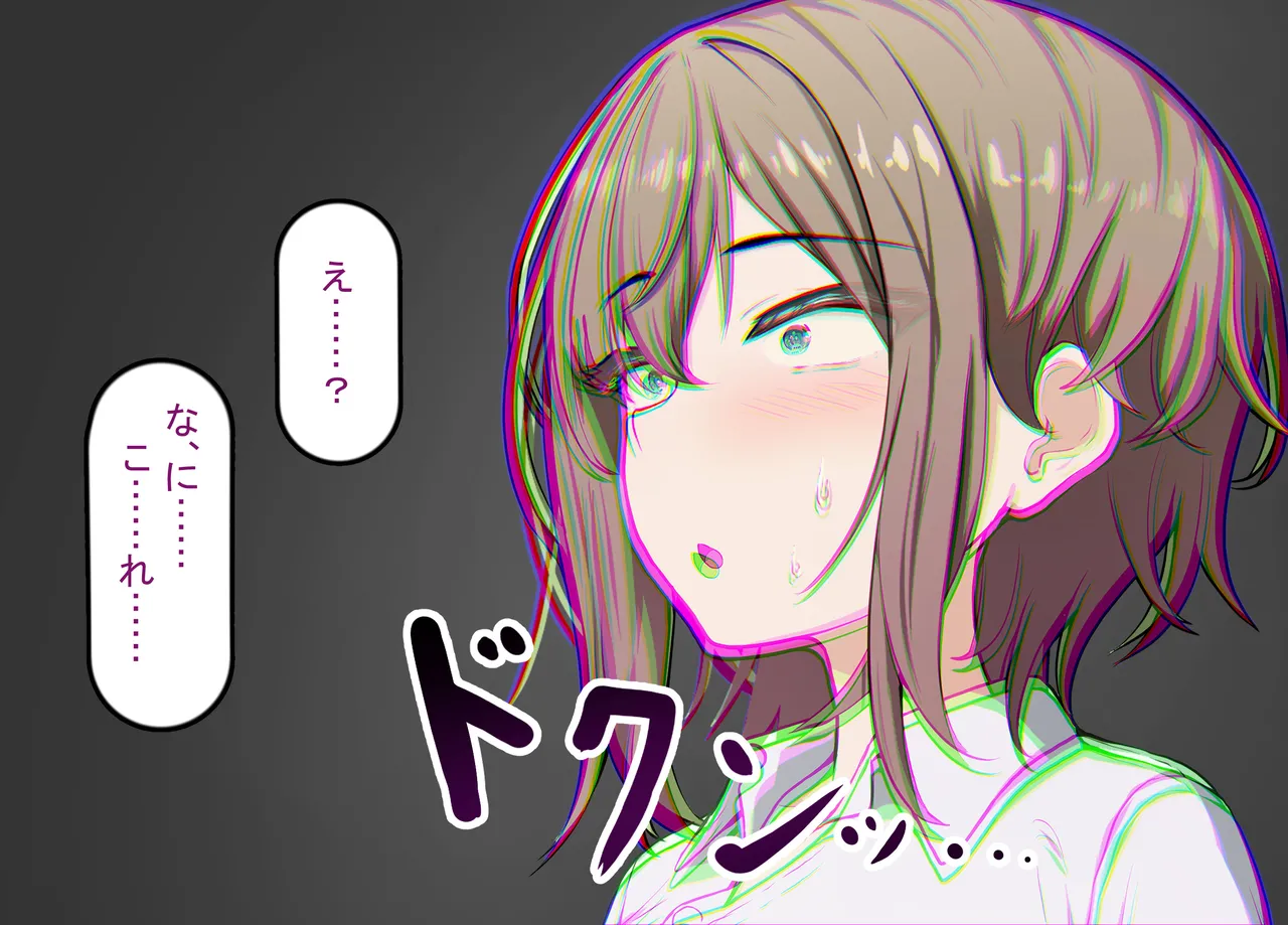 [Rethoric] Kareshi-mochi Joshi Gakusei no Saimin Onaho Ochi ~Oji-san no Dekachin Saimin Sex de Hyottoko Busaiku Onaho-ka~ page 13 original parody - big breasts schoolgirl uniform hentai manga - read online free