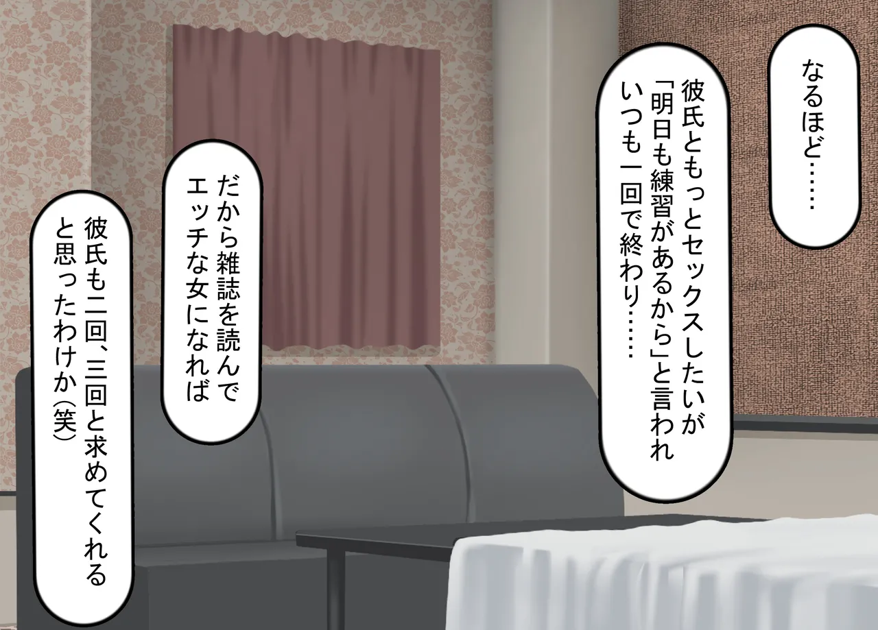 [Rethoric] Kareshi-mochi Joshi Gakusei no Saimin Onaho Ochi ~Oji-san no Dekachin Saimin Sex de Hyottoko Busaiku Onaho-ka~ page 18 original parody - big breasts schoolgirl uniform hentai manga - read online free