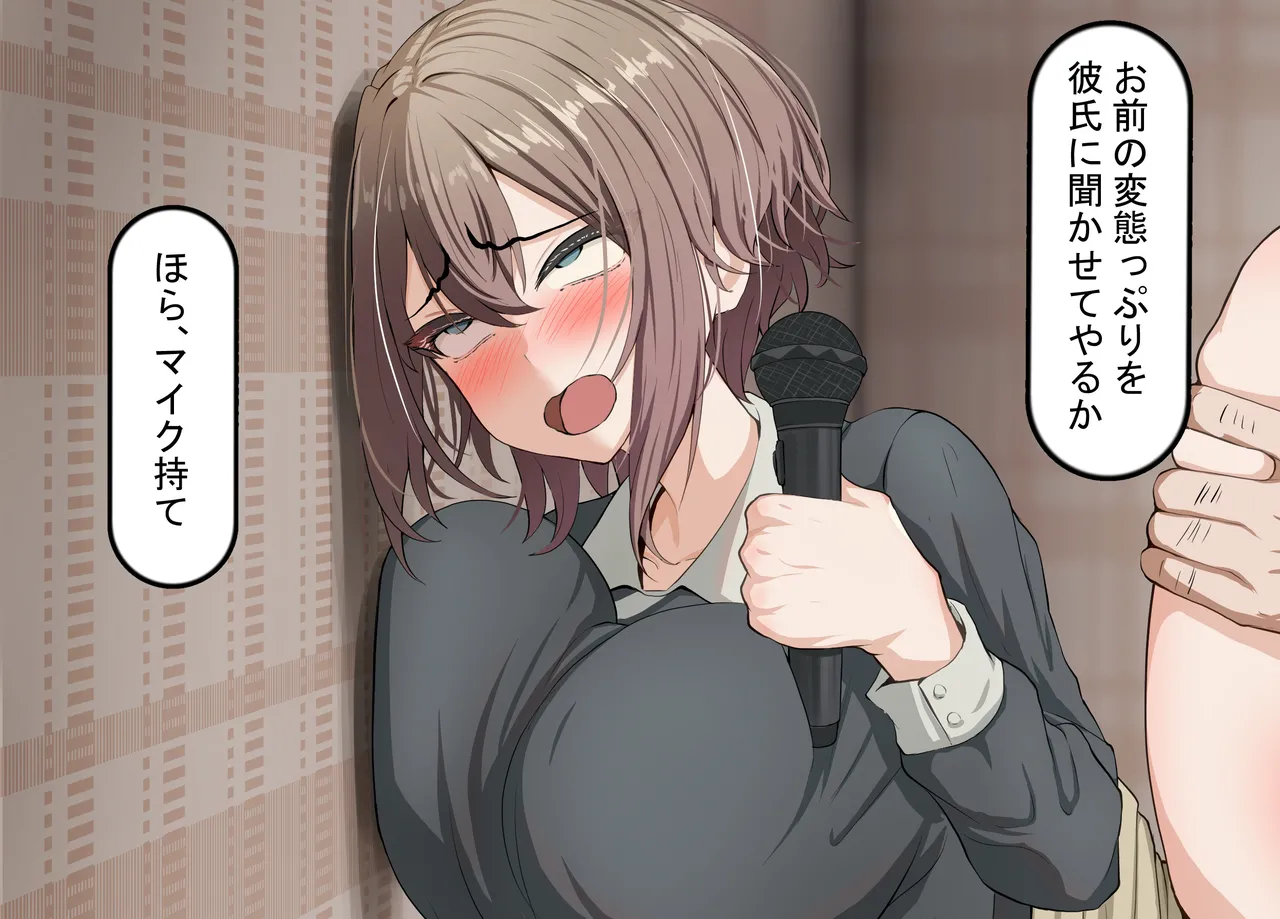 [Rethoric] Kareshi-mochi Joshi Gakusei no Saimin Onaho Ochi ~Oji-san no Dekachin Saimin Sex de Hyottoko Busaiku Onaho-ka~ page 96 original parody - big breasts schoolgirl uniform hentai manga - read online free