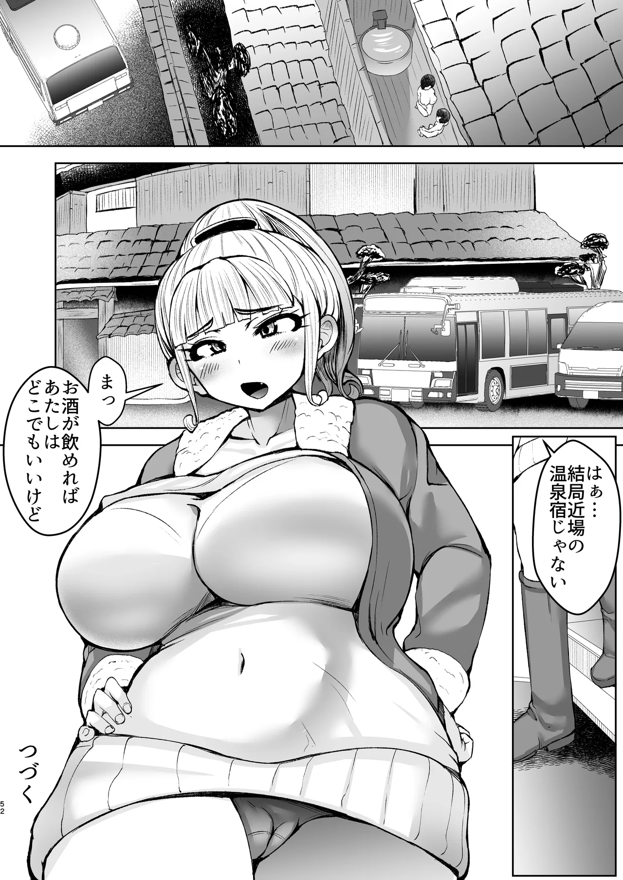 Inran Mesubuta Dorei ni Ochite Shimaimashita 1 - Page 53
