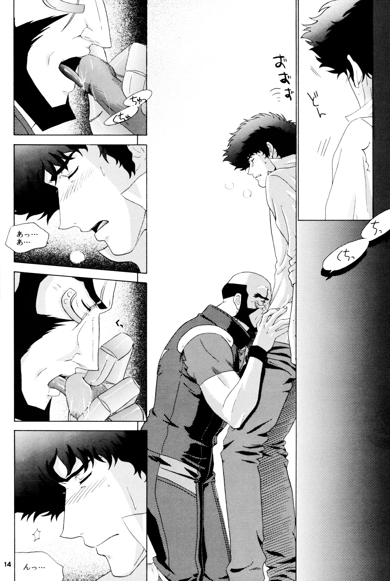 [DOKUKINOKOSHA] The Roof (Cowboy Bebop) JetxSpike page 14 featuring jet black cowboy bebop parody - blowjob yaoi hentai manga - read online free