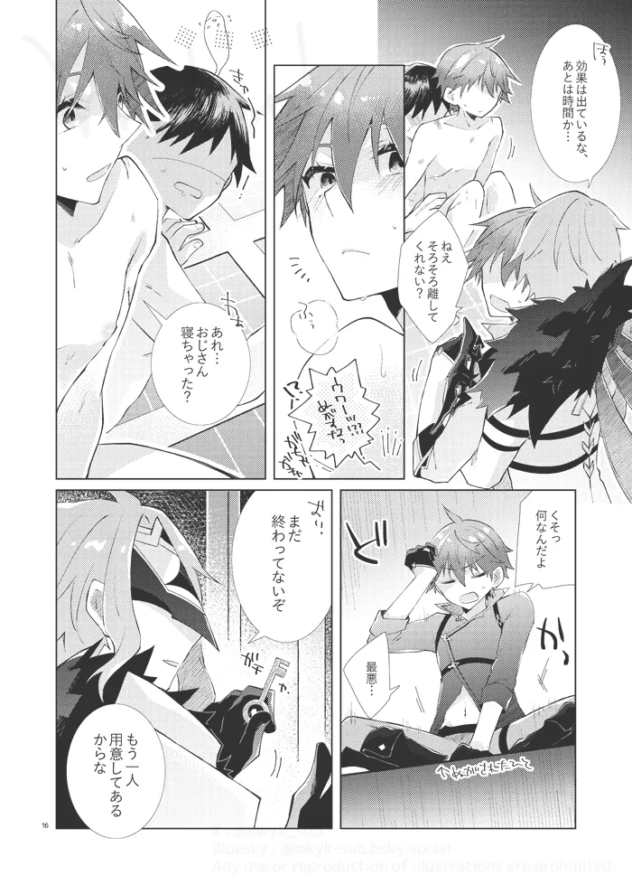 experiment page 15 featuring tartaglia genshin impact parody - yaoi males only hentai manga - read online free