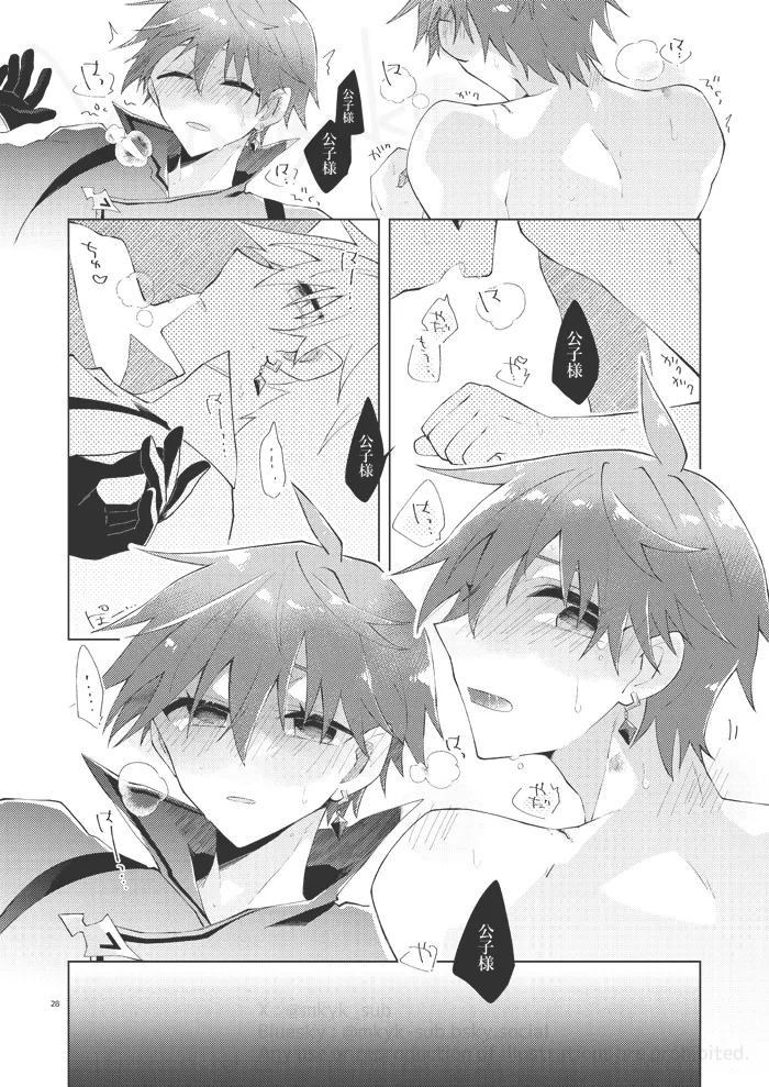 experiment page 27 featuring tartaglia genshin impact parody - males only yaoi hentai manga - read online free