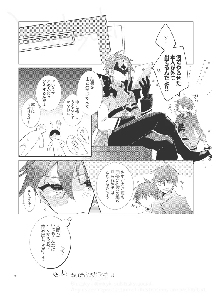 experiment page 29 featuring tartaglia genshin impact parody - males only yaoi hentai manga - read online free