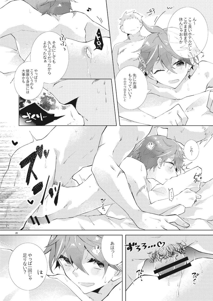 Buka datte Childe-sama to One Night Shitai page 19 featuring tartaglia genshin impact parody - yaoi males only hentai manga - read online free