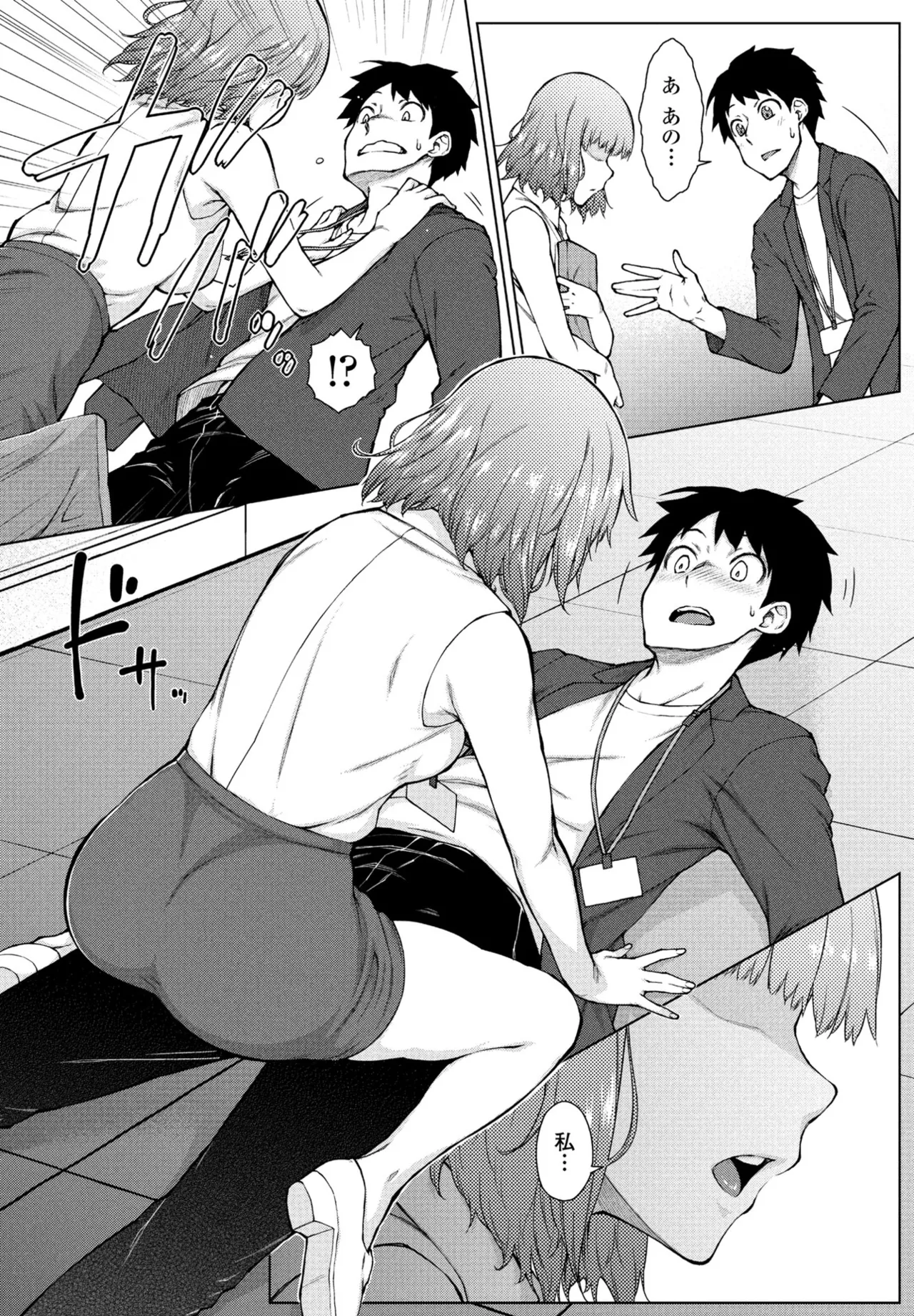 COMIC Penguin Club 2025-07 page 119 - milf sweating hentai manga - read online free