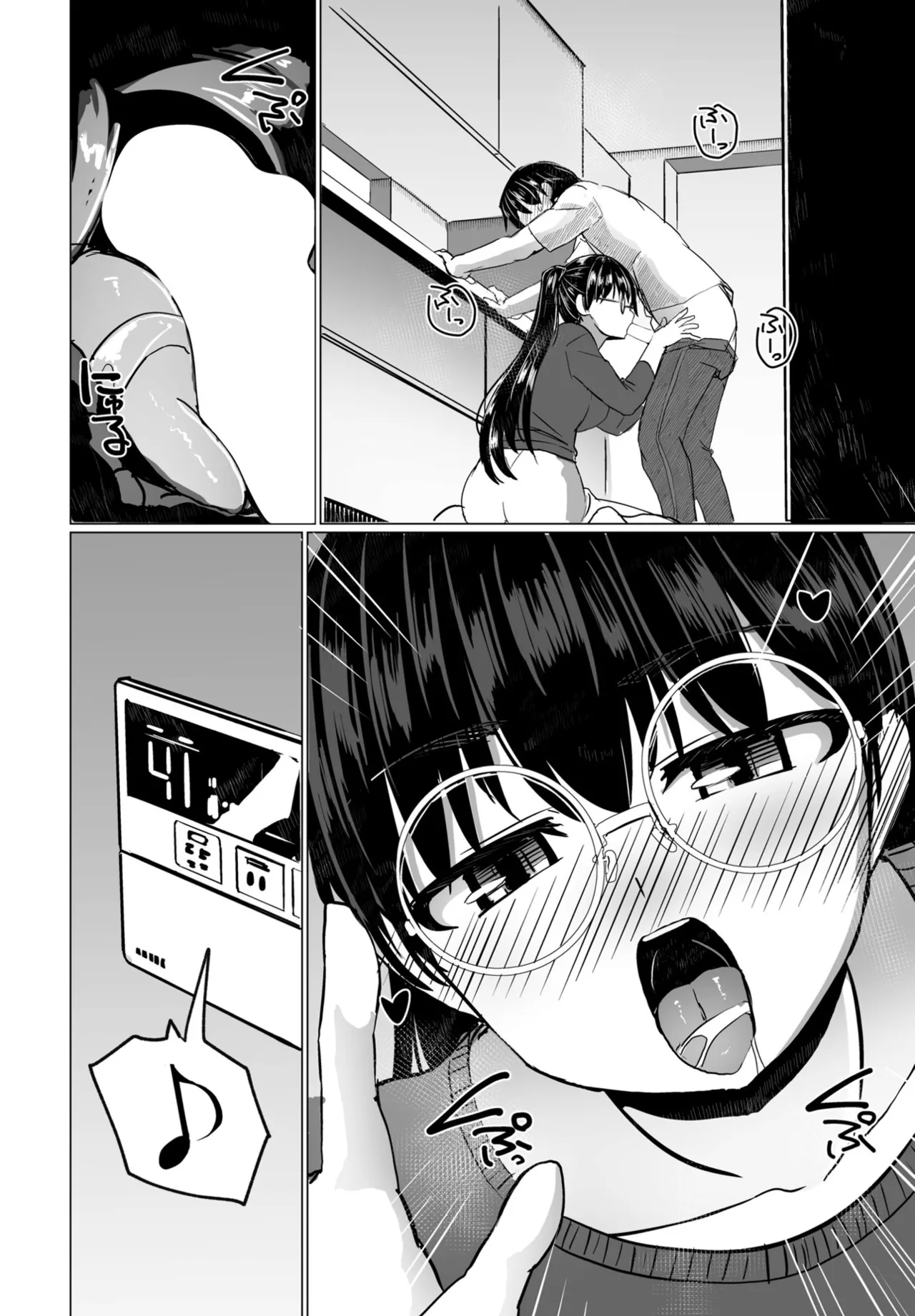 COMIC Penguin Club 2025-07 page 262 - nakadashi full censorship hentai manga - read online free