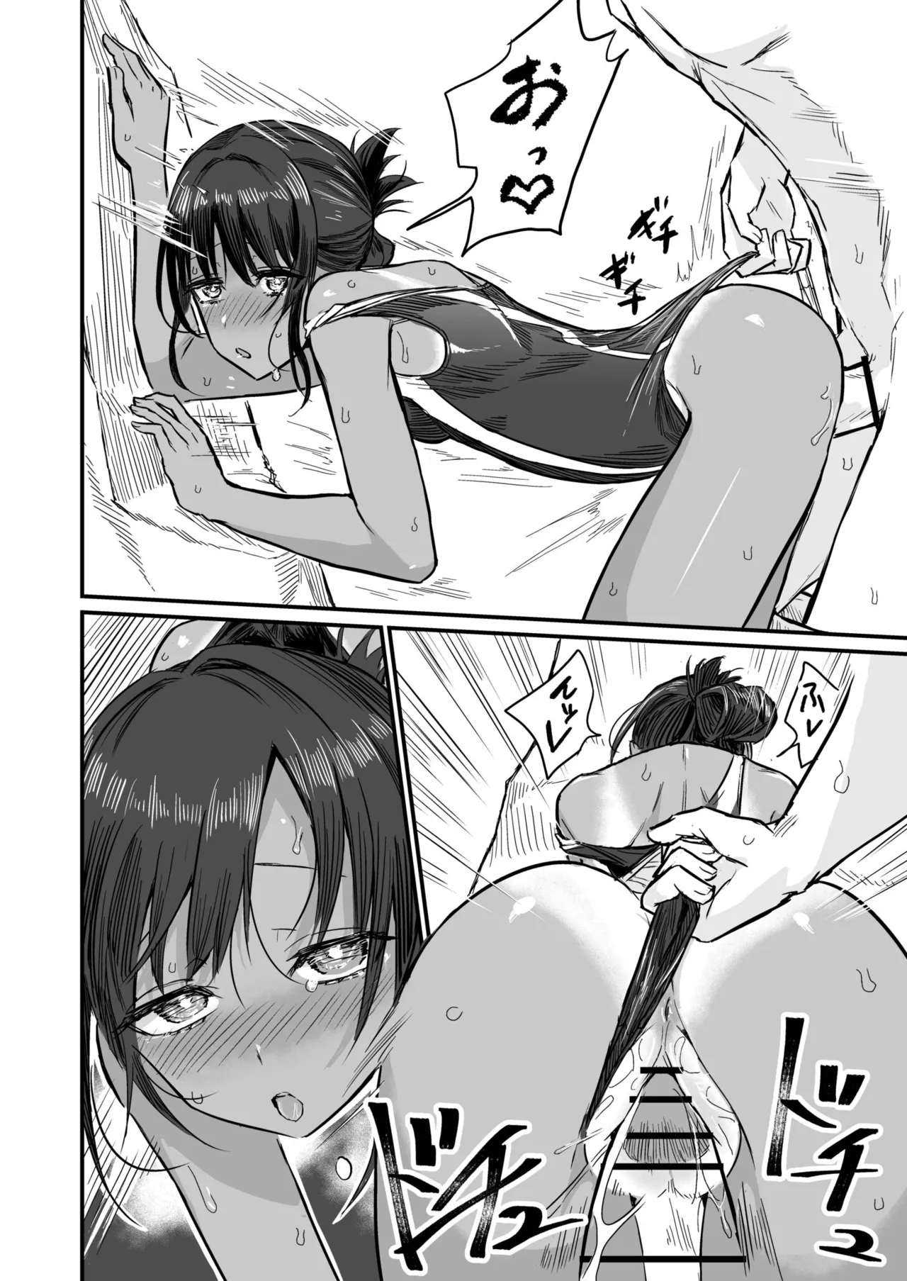 Hiyake Bishoujo ga Yuuwaku Shite Kurunda ga page 106 - sole female sole male hentai manga - read online free