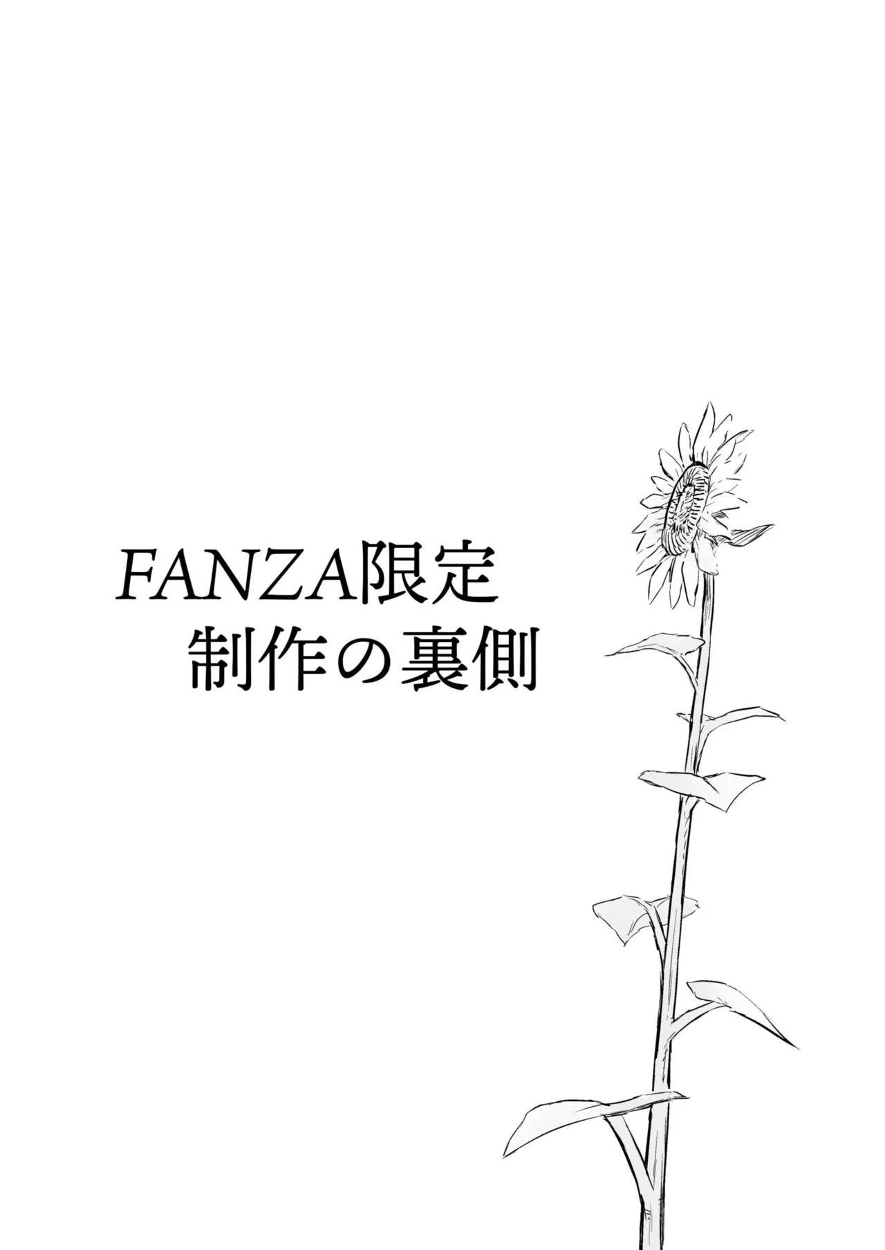 Hiyake Bishoujo ga Yuuwaku Shite Kurunda ga page 163 - swimsuit story arc hentai manga - read online free