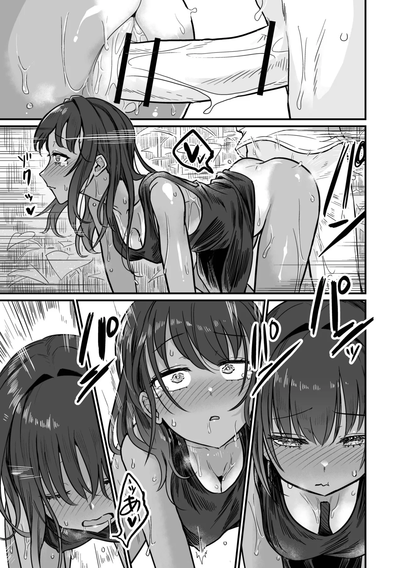Hiyake Bishoujo ga Yuuwaku Shite Kurunda ga page 49 - sole female sole male hentai manga - read online free