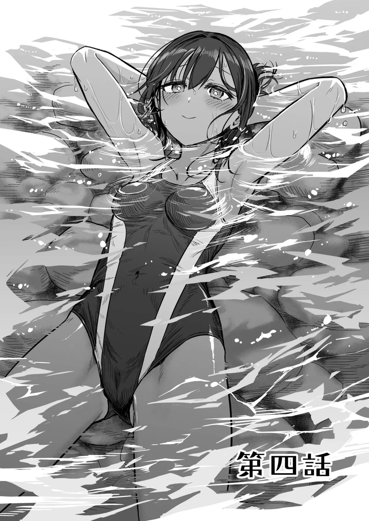 Hiyake Bishoujo ga Yuuwaku Shite Kurunda ga page 87 - swimsuit story arc hentai manga - read online free