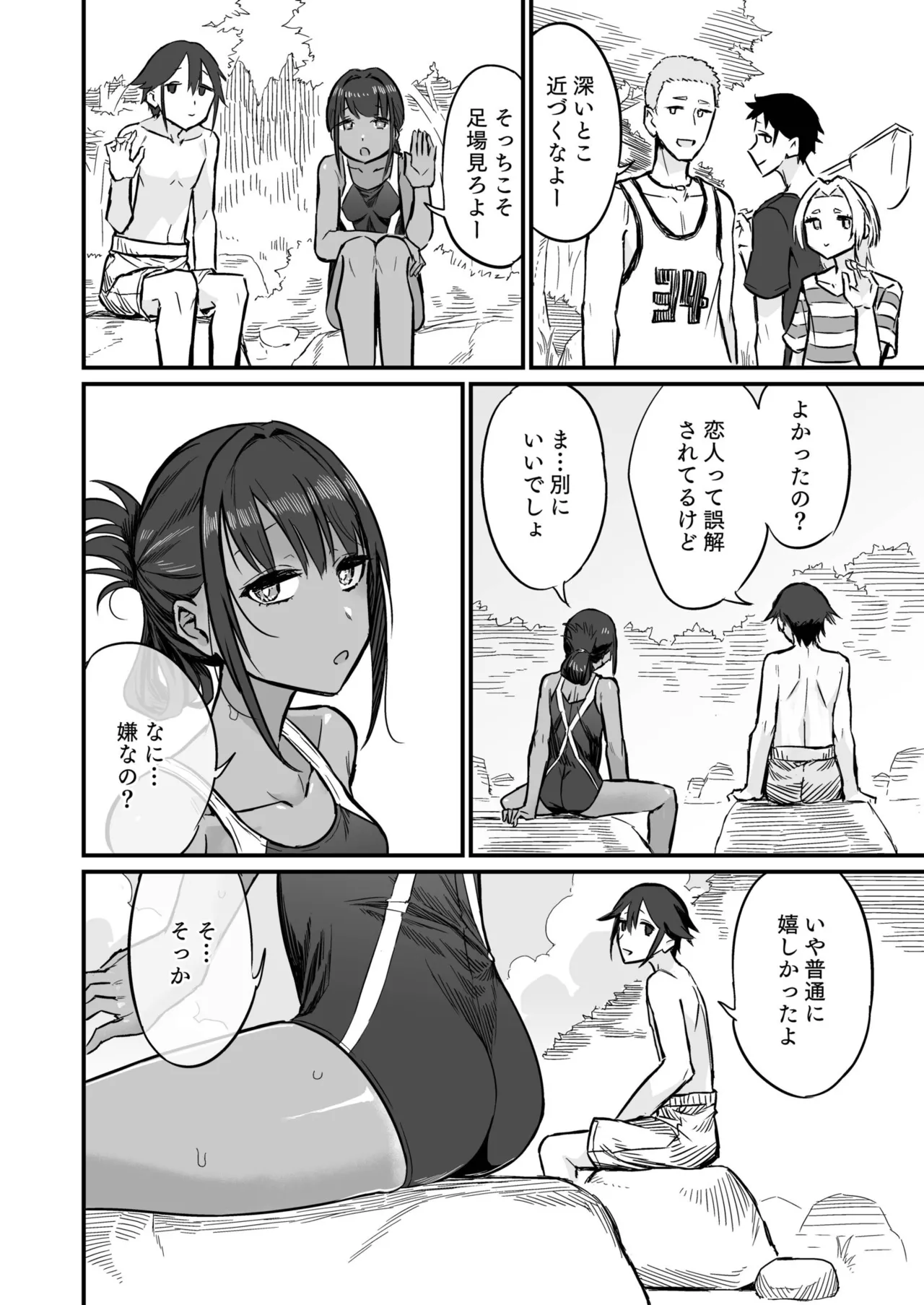 Hiyake Bishoujo ga Yuuwaku Shite Kurunda ga page 94 - swimsuit story arc hentai manga - read online free