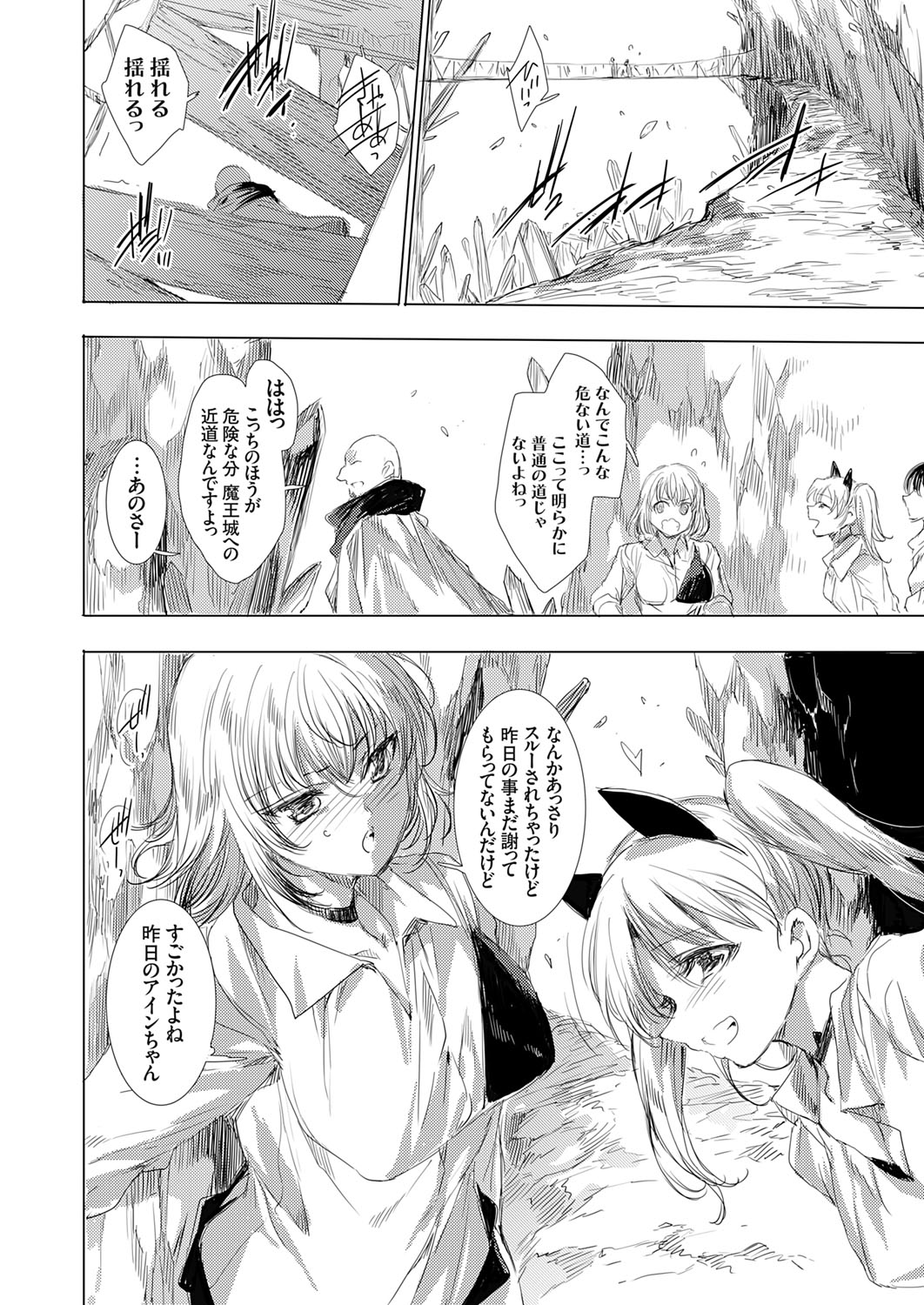 COMIC Grape Vol. 140 page 101 - full censorship paizuri hentai manga - read online free