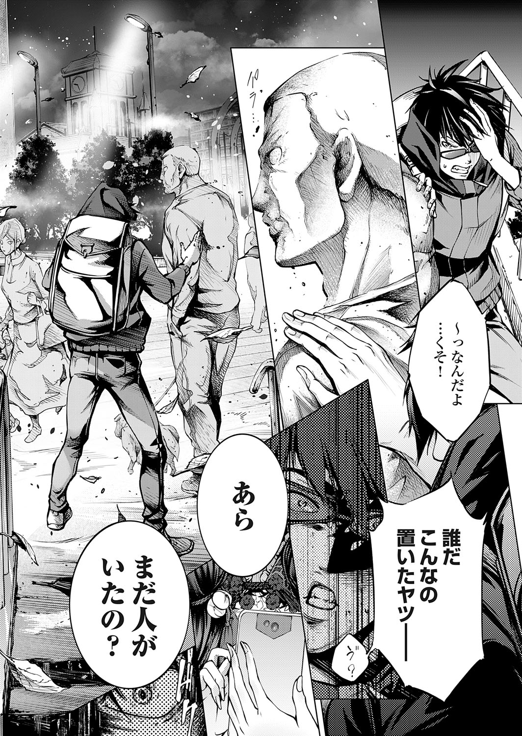 COMIC Grape Vol. 140 page 121 - full censorship paizuri hentai manga - read online free