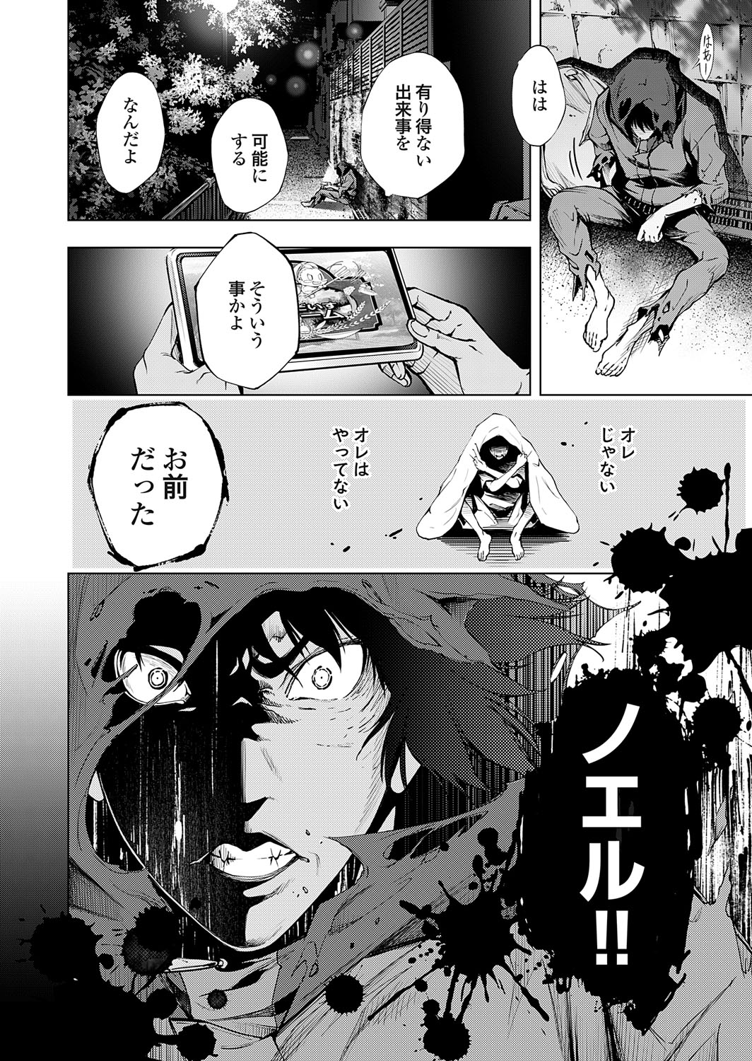 COMIC Grape Vol. 140 page 125 - big breasts swimsuit hentai manga - read online free