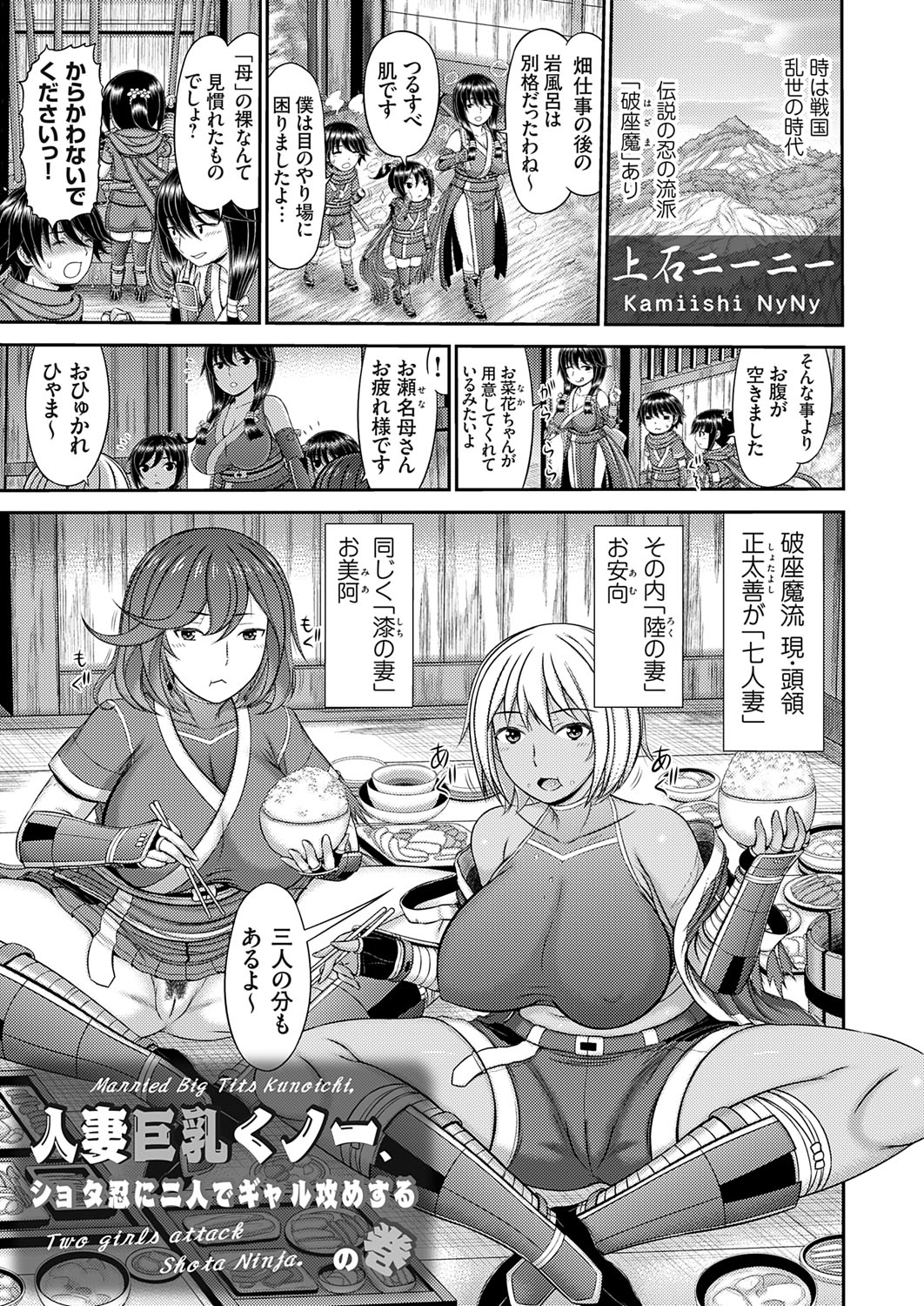 COMIC Magnum Vol.194 page 114 - nakadashi full censorship hentai manga - read online free
