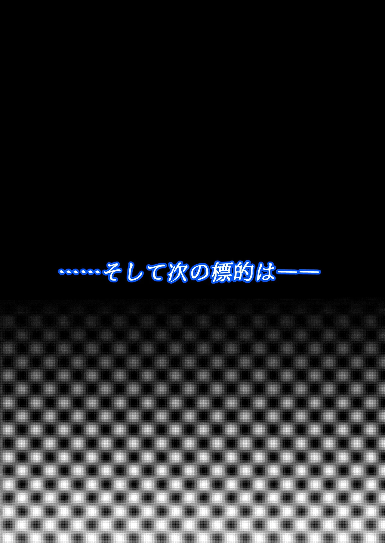 Page 4 of [Eclipse (Kouan)] Mahou Shoujo Shine Hearts "Dainishou Fujima Asahi"