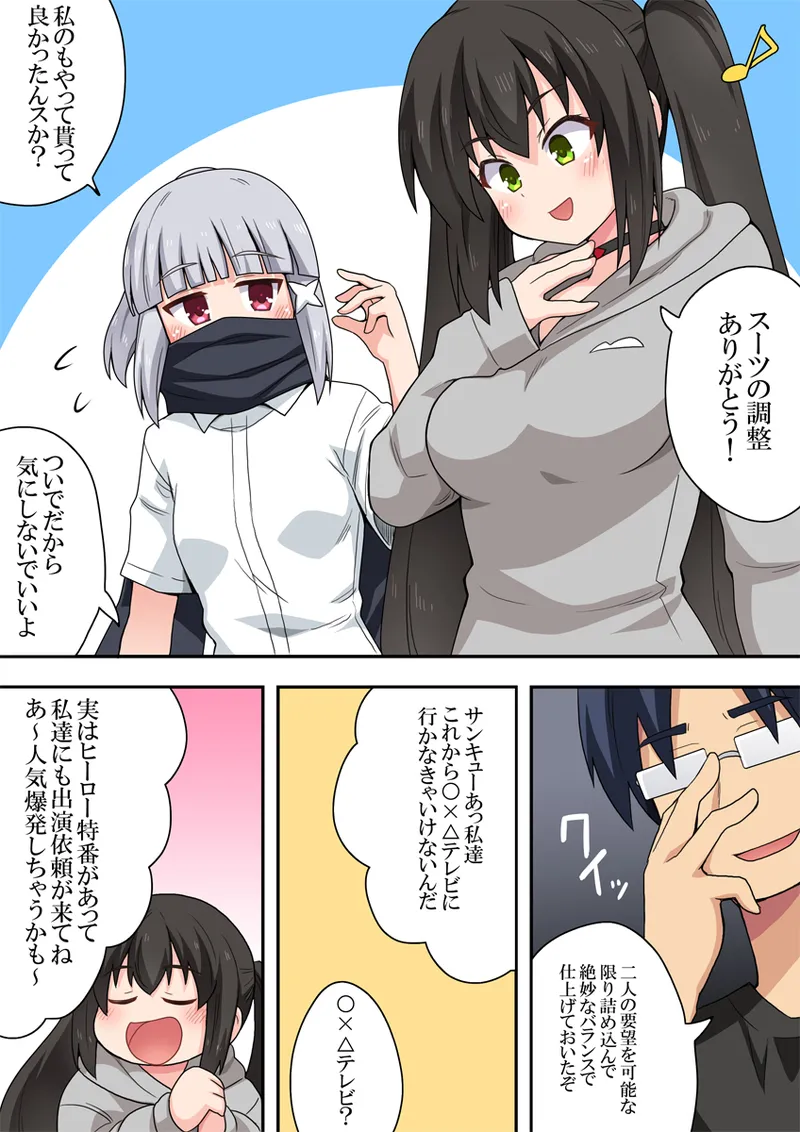 Preview page 5