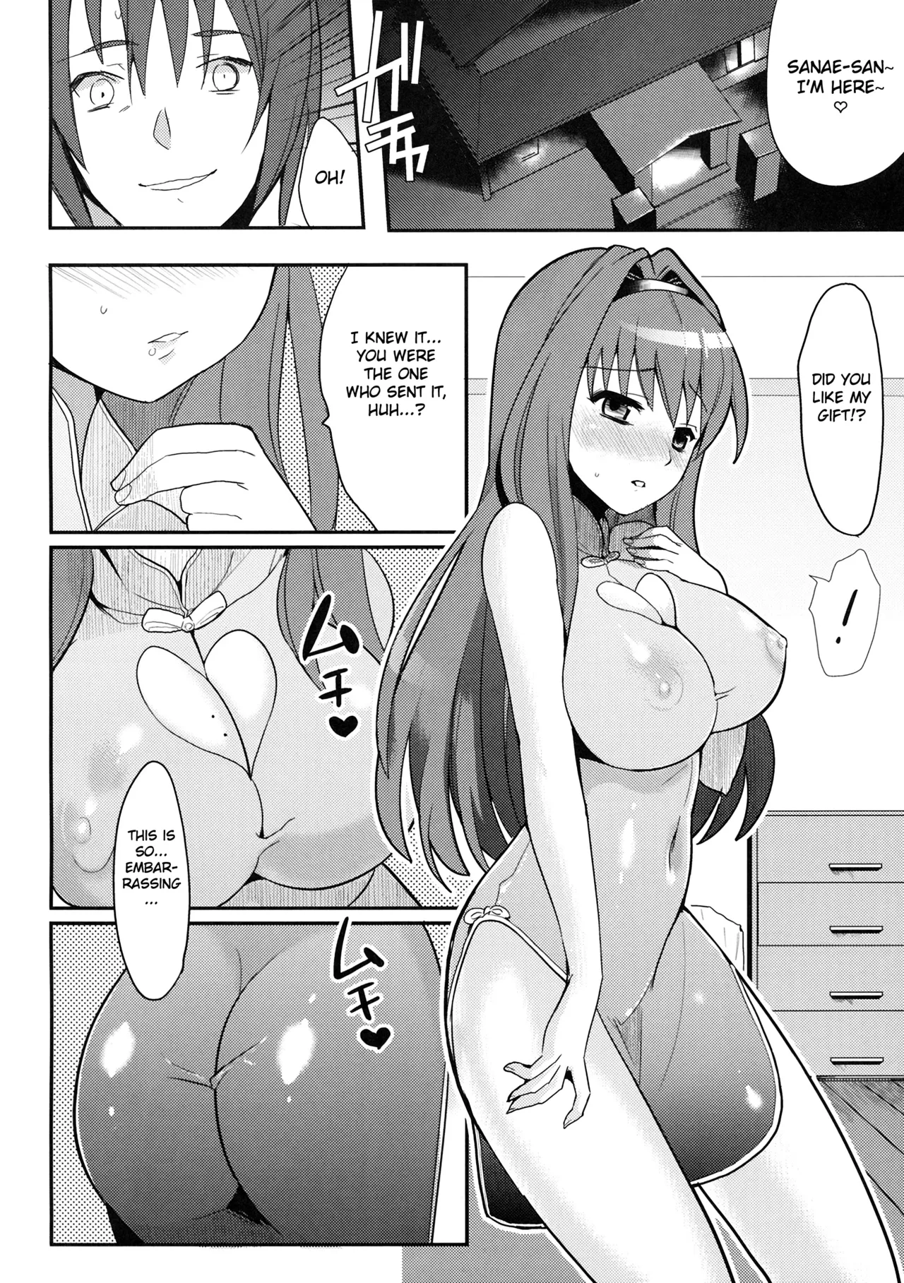 (C77) [Kabushikigaisha Toranoana (Various)] Himitsu no Sanae-san - Sanae-san's Secret! | Sanae's Secret Ch. 1-2 (Aisai Nikki) [English] [Fated Circle] page 17 aisai nikki parody - big breasts cunnilingus hentai manga - read online free