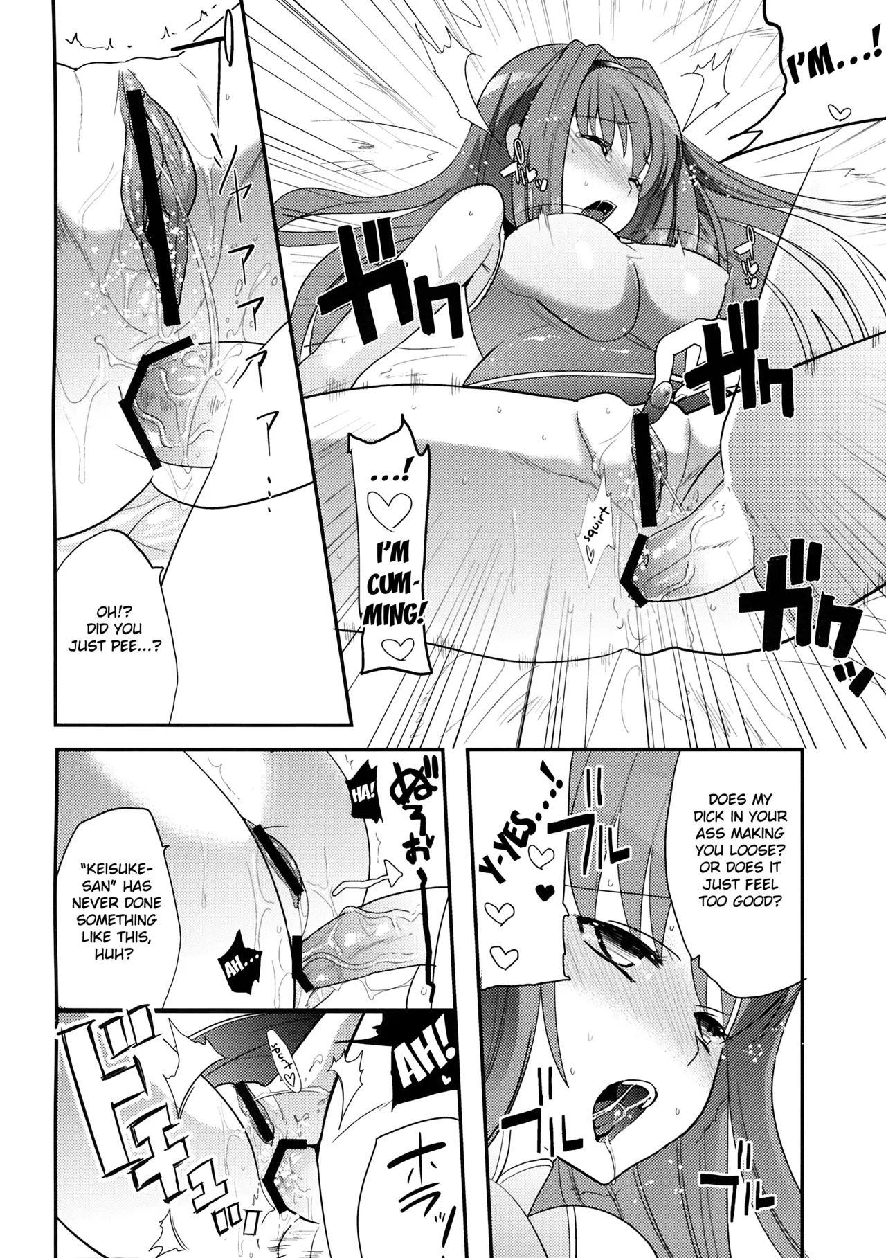 (C77) [Kabushikigaisha Toranoana (Various)] Himitsu no Sanae-san - Sanae-san's Secret! | Sanae's Secret Ch. 1-2 (Aisai Nikki) [English] [Fated Circle] page 25 aisai nikki parody - paizuri cunnilingus hentai manga - read online free