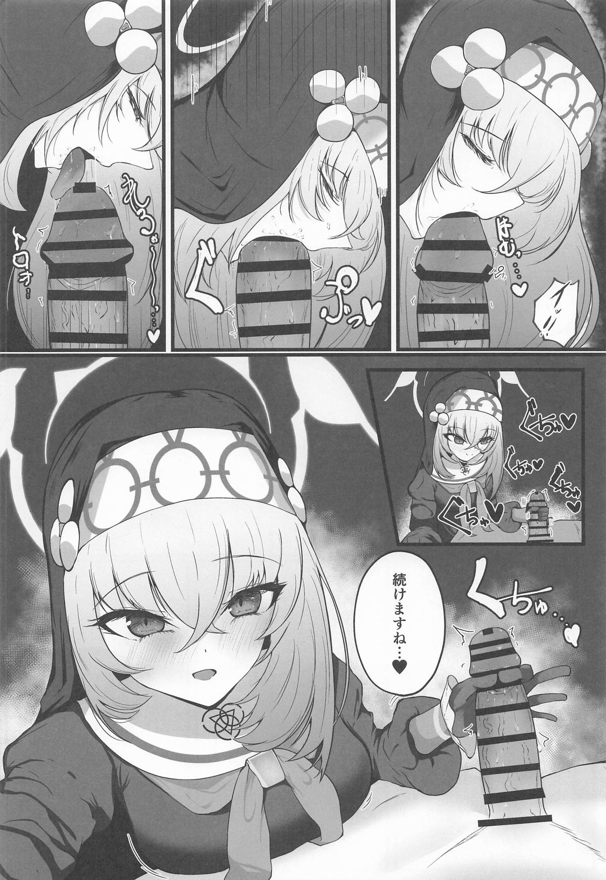 Kou Iu no ga Osuki nano desu yo ne page 13 featuring sakurako utazumi blue archive parody - handjob nun hentai manga - read online free