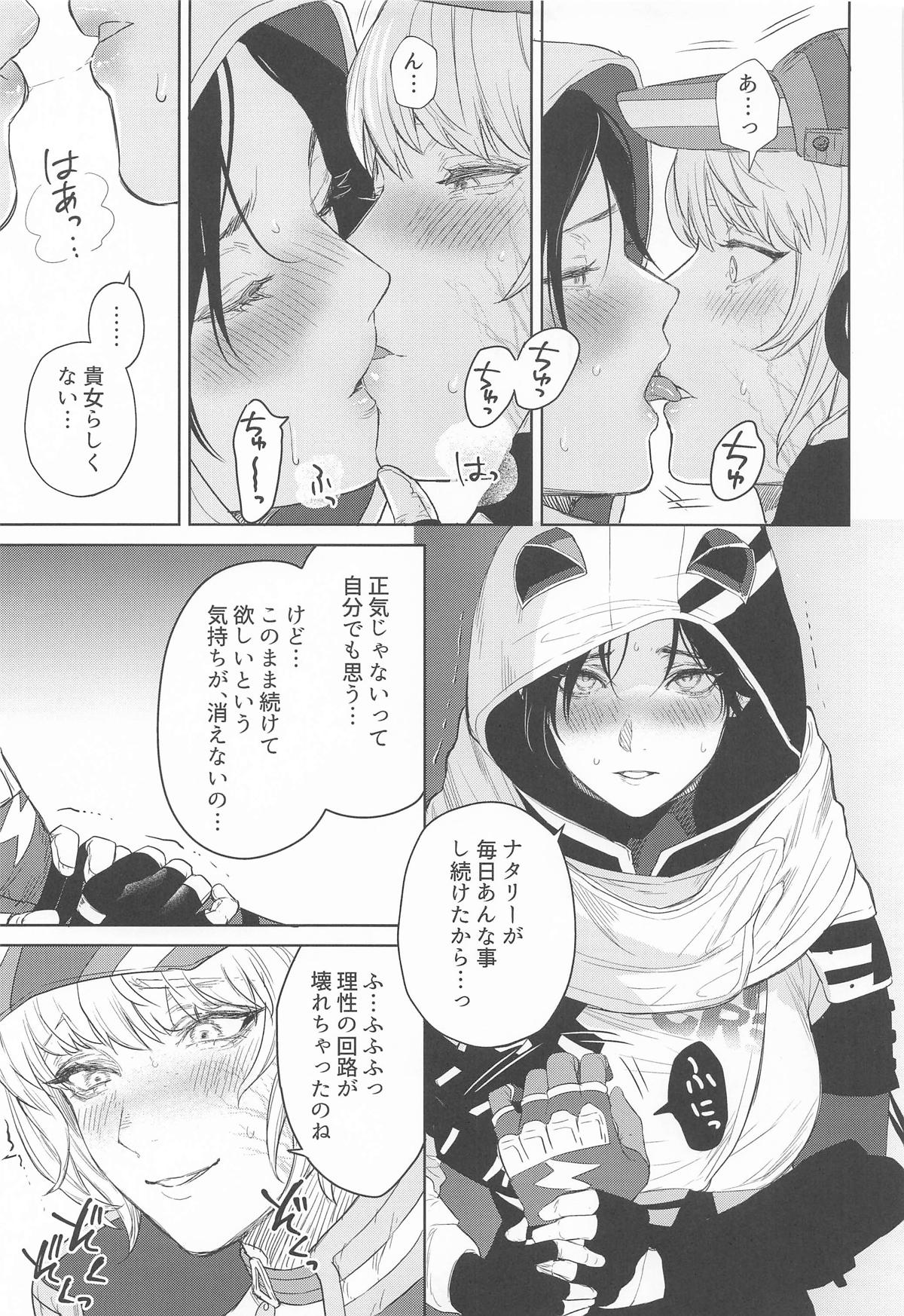 Re:Wired page 19 featuring wraith apex legends parody - squirting females only hentai manga - read online free