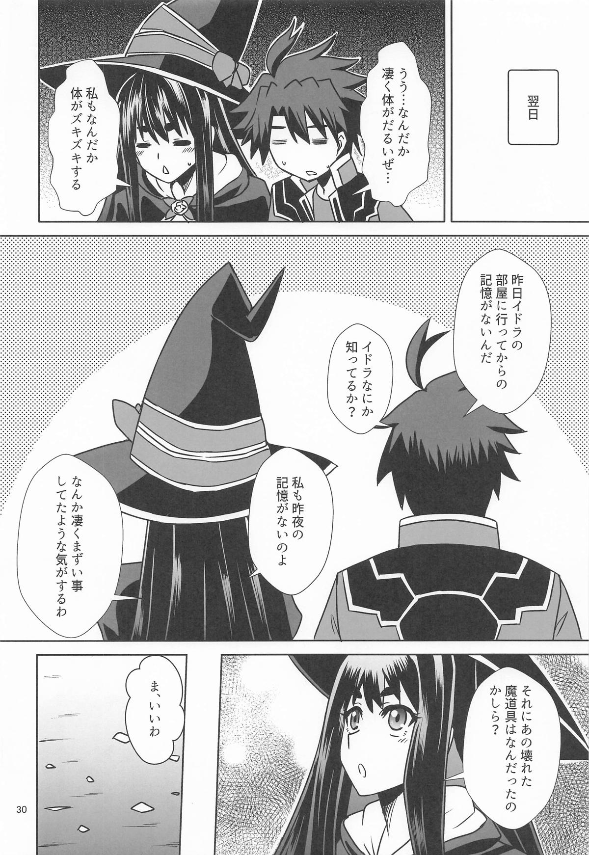 Yihdra ga Ippai Shiboritoru Hanashi page 29 featuring tougo asagaki sentai red isekai de boukensha ni naru parody - sole female sole male hentai manga - read online free