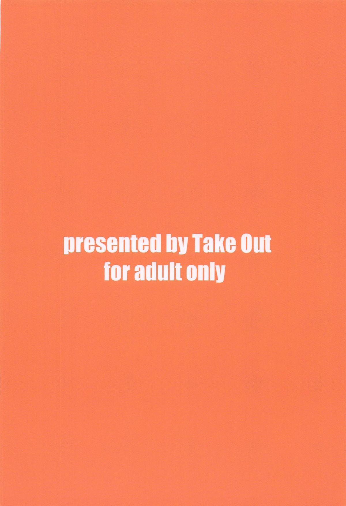 Yihdra ga Ippai Shiboritoru Hanashi page 32 featuring yihdra arvoln sentai red isekai de boukensha ni naru parody - big breasts unusual pupils hentai manga - read online free