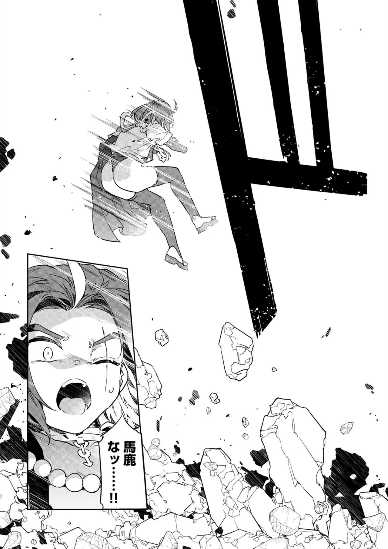 Luvslave Ch.35 page 17 - big breasts multi-work series hentai manga - read online free