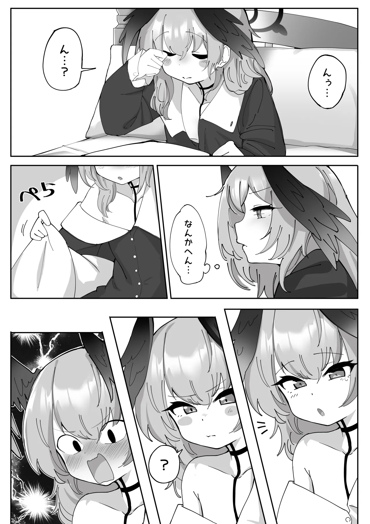 Page 3 of [Zea Lark] Futanari Koharu-chan vs Hanako-chan Manga (Blue Archive)