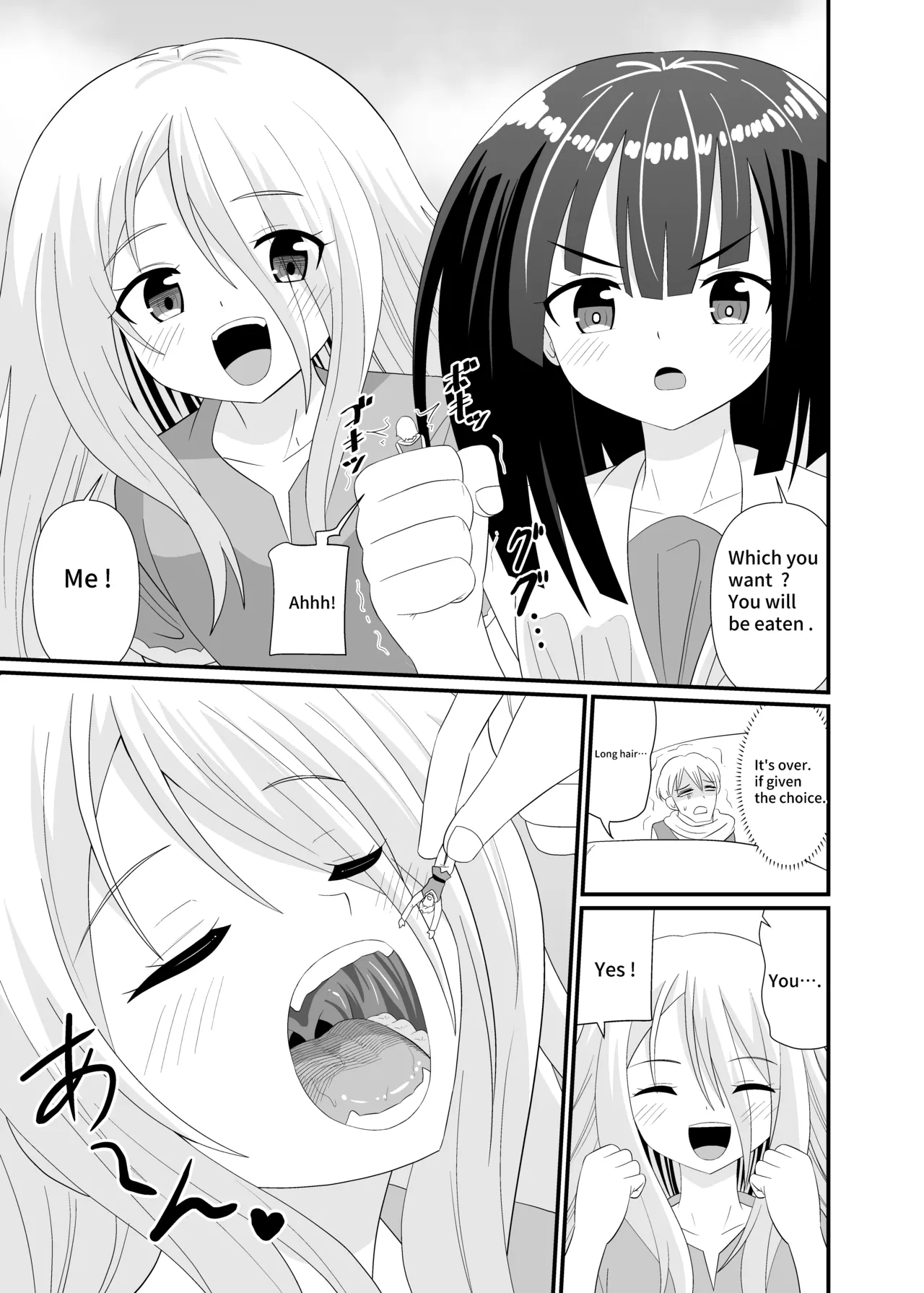 Attack of Giant Girls - Page 18