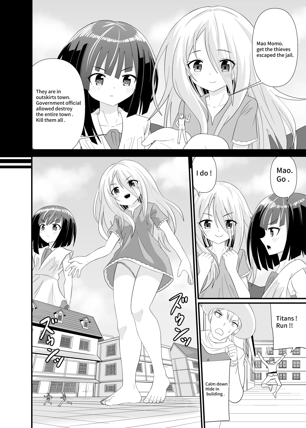 Page 3 of [Shivharu] Attack of Giant Girls [English]