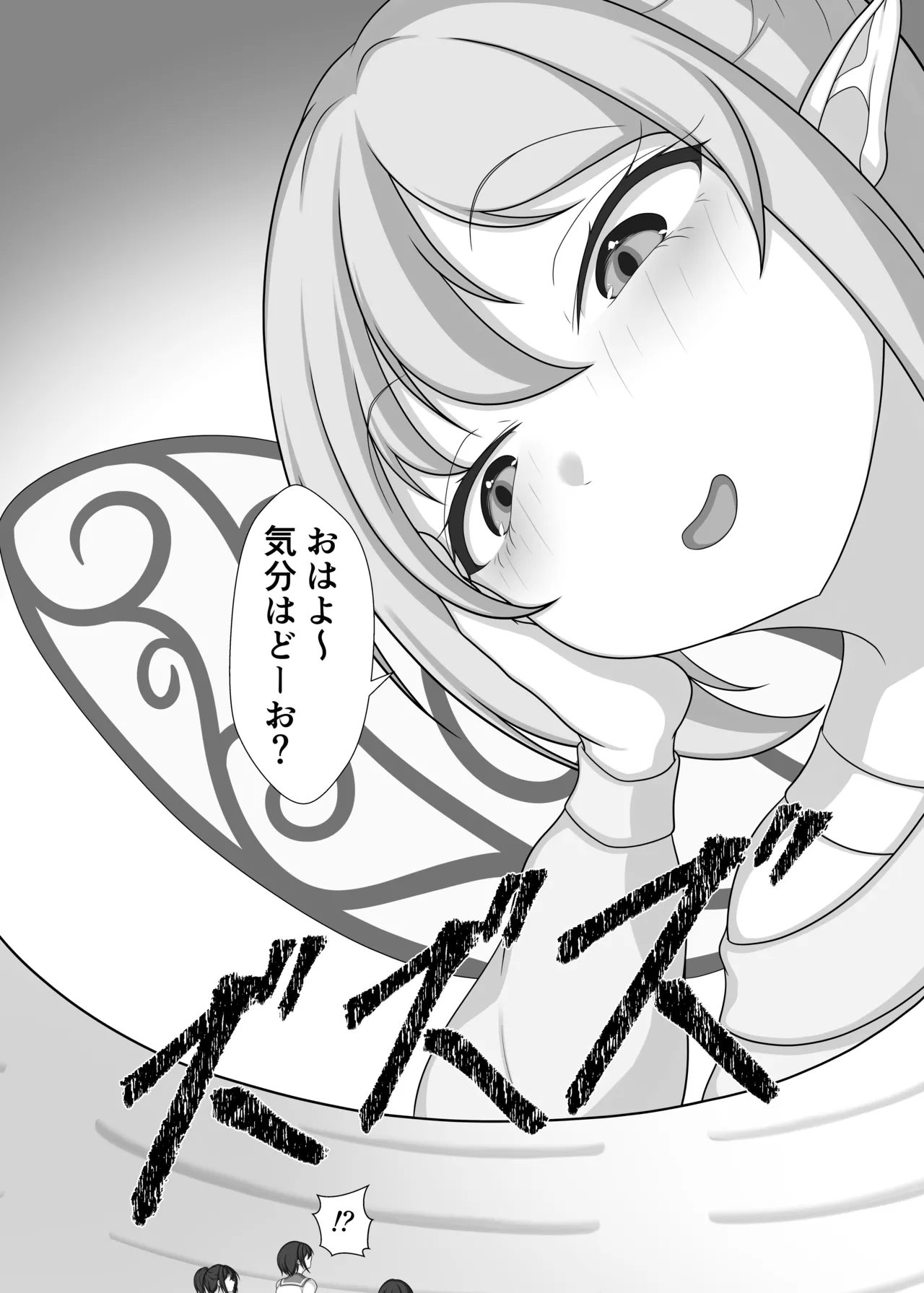 Fairy plays with pets - Page 3