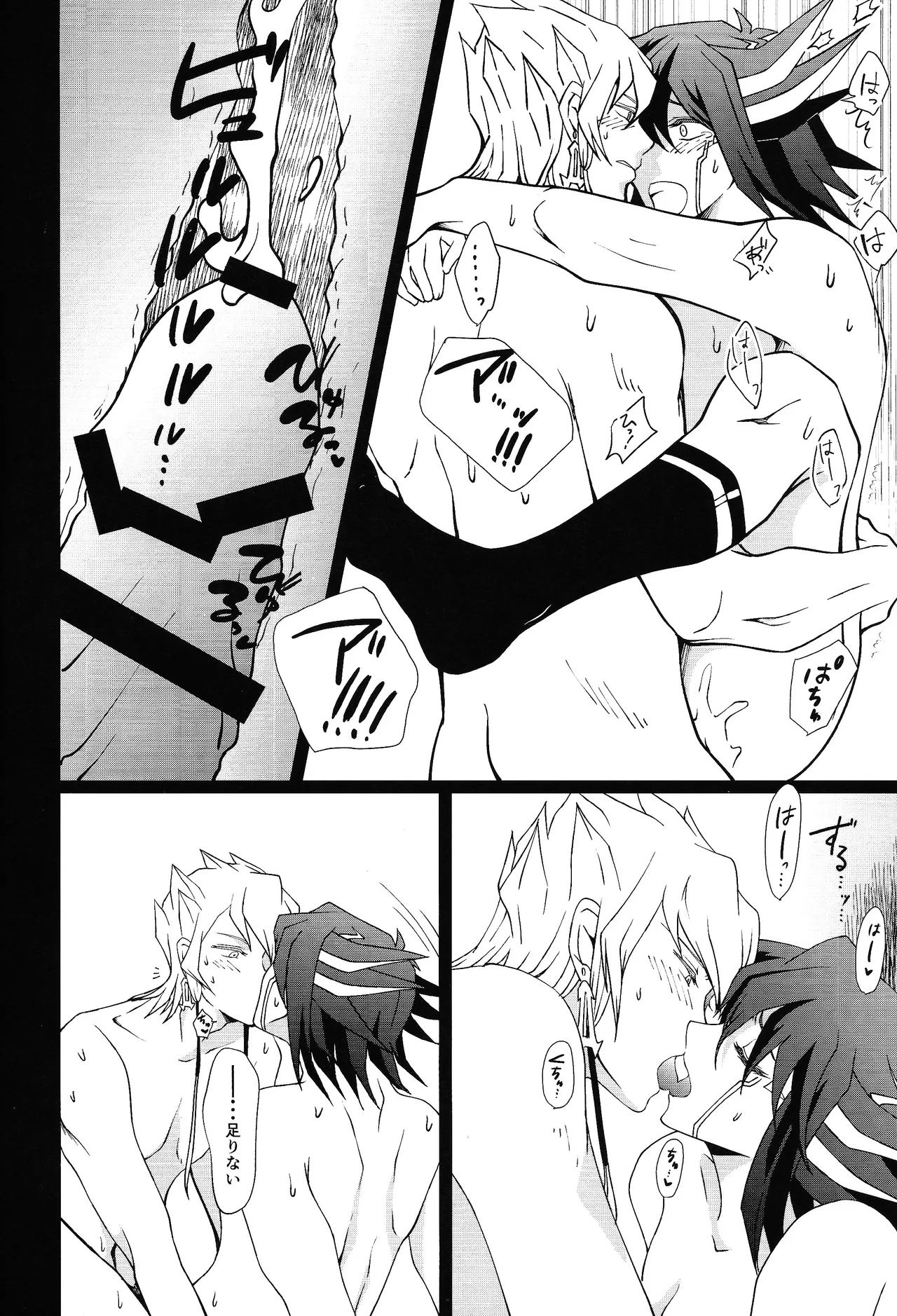 Ahead Ahead page 13 featuring yusei fudo yu-gi-oh 5ds parody - males only yaoi hentai manga - read online free