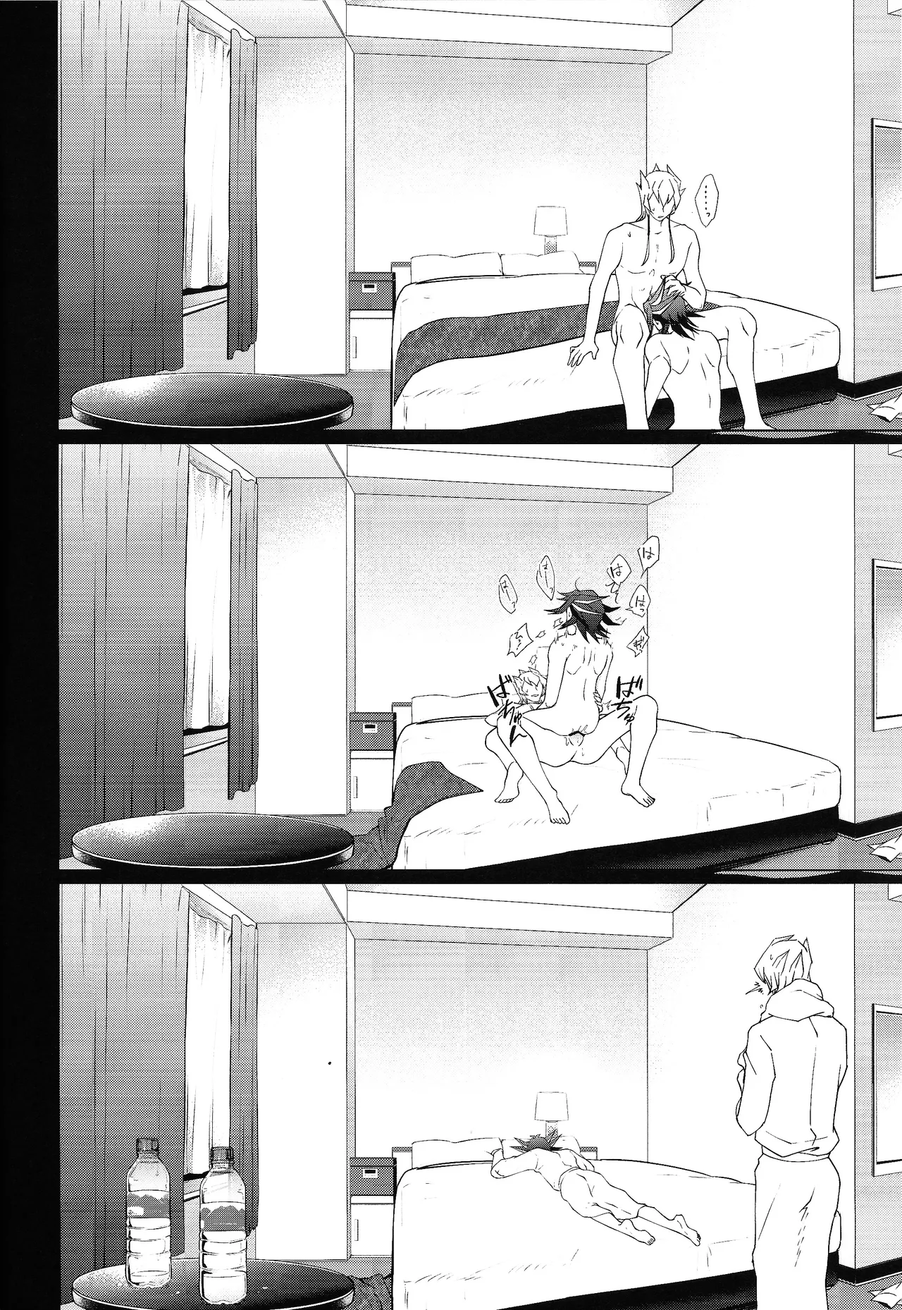 Ahead Ahead page 15 featuring yusei fudo yu-gi-oh 5ds parody - males only yaoi hentai manga - read online free