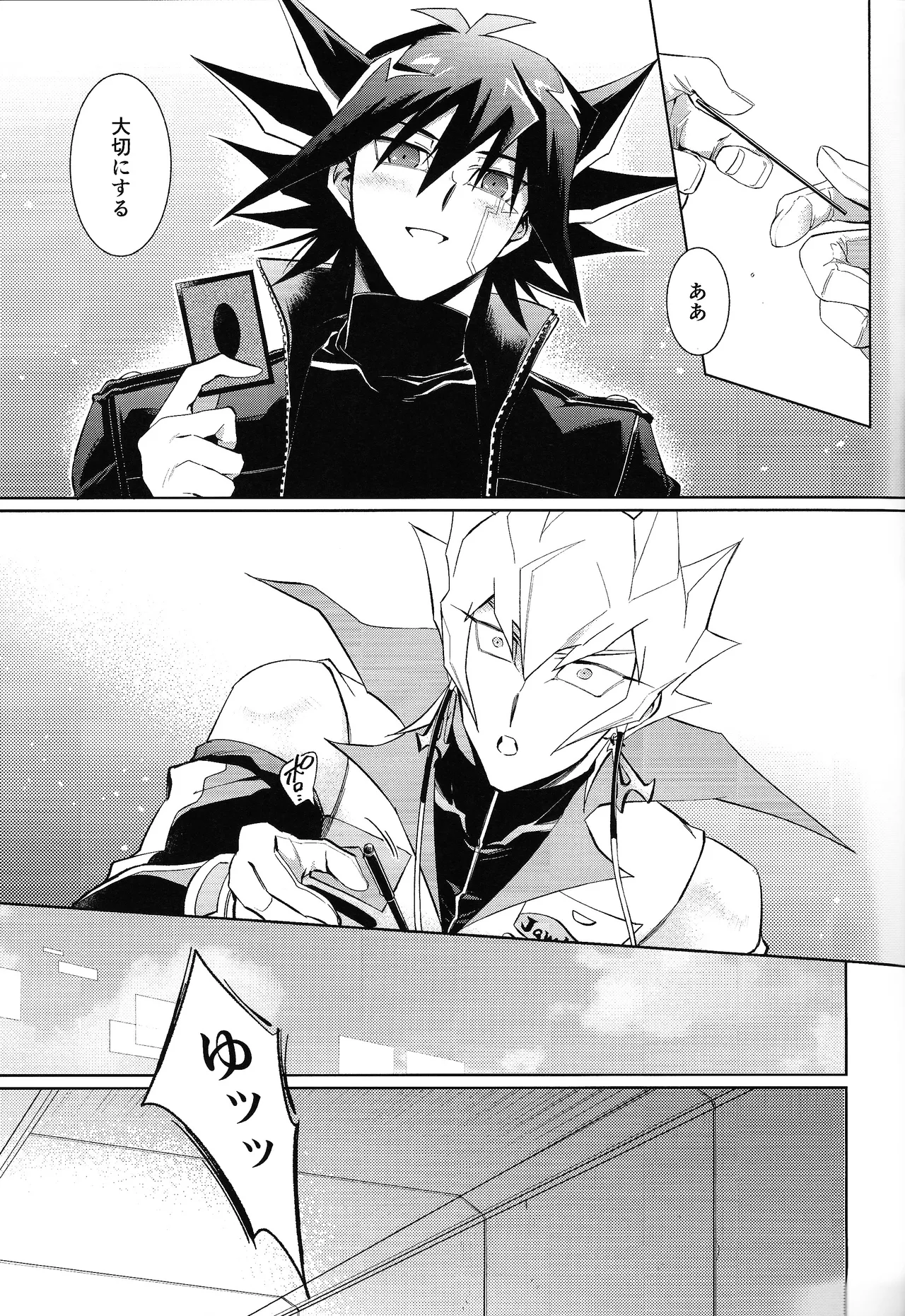Ahead Ahead page 24 featuring jack atlas yu-gi-oh 5ds parody - yaoi males only hentai manga - read online free