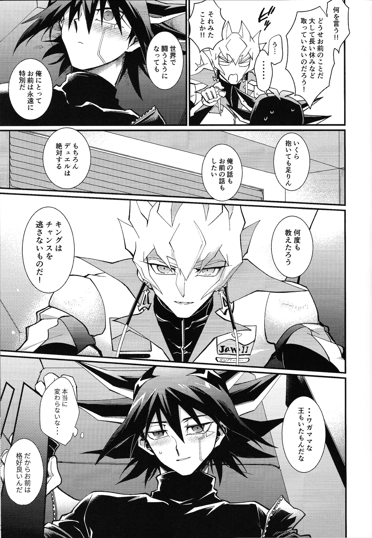 Ahead Ahead page 28 featuring yusei fudo yu-gi-oh 5ds parody - males only yaoi hentai manga - read online free