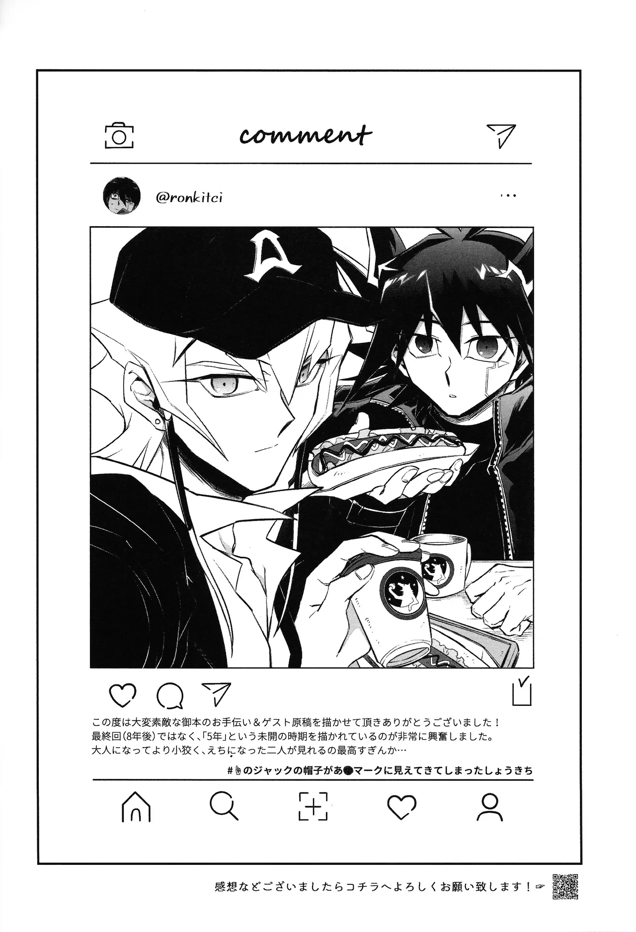 Ahead Ahead page 31 featuring yusei fudo yu-gi-oh 5ds parody - males only yaoi hentai manga - read online free