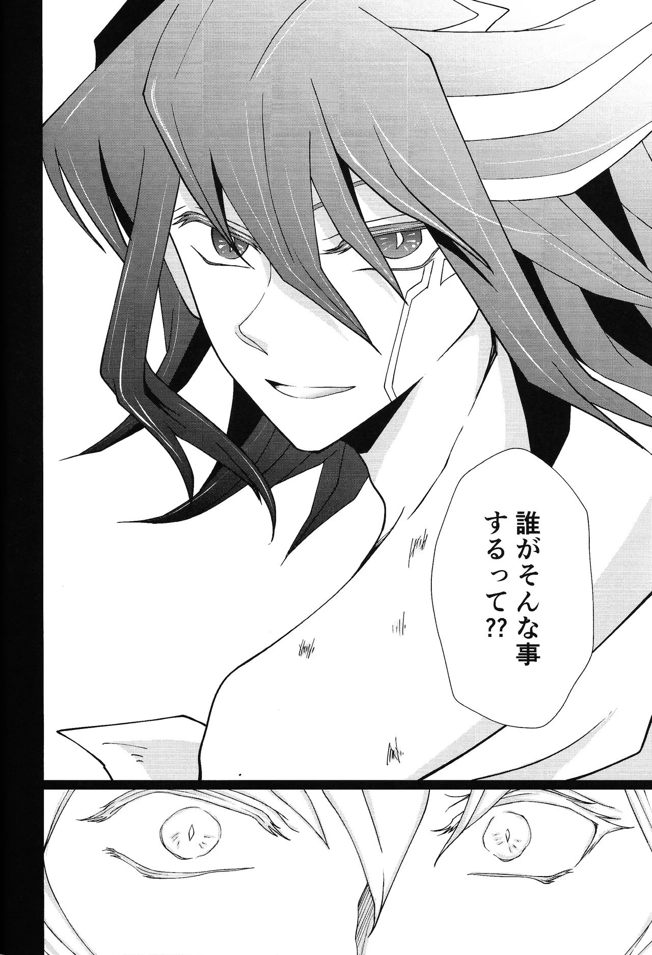 Ahead Ahead page 35 featuring jack atlas yu-gi-oh 5ds parody - yaoi males only hentai manga - read online free