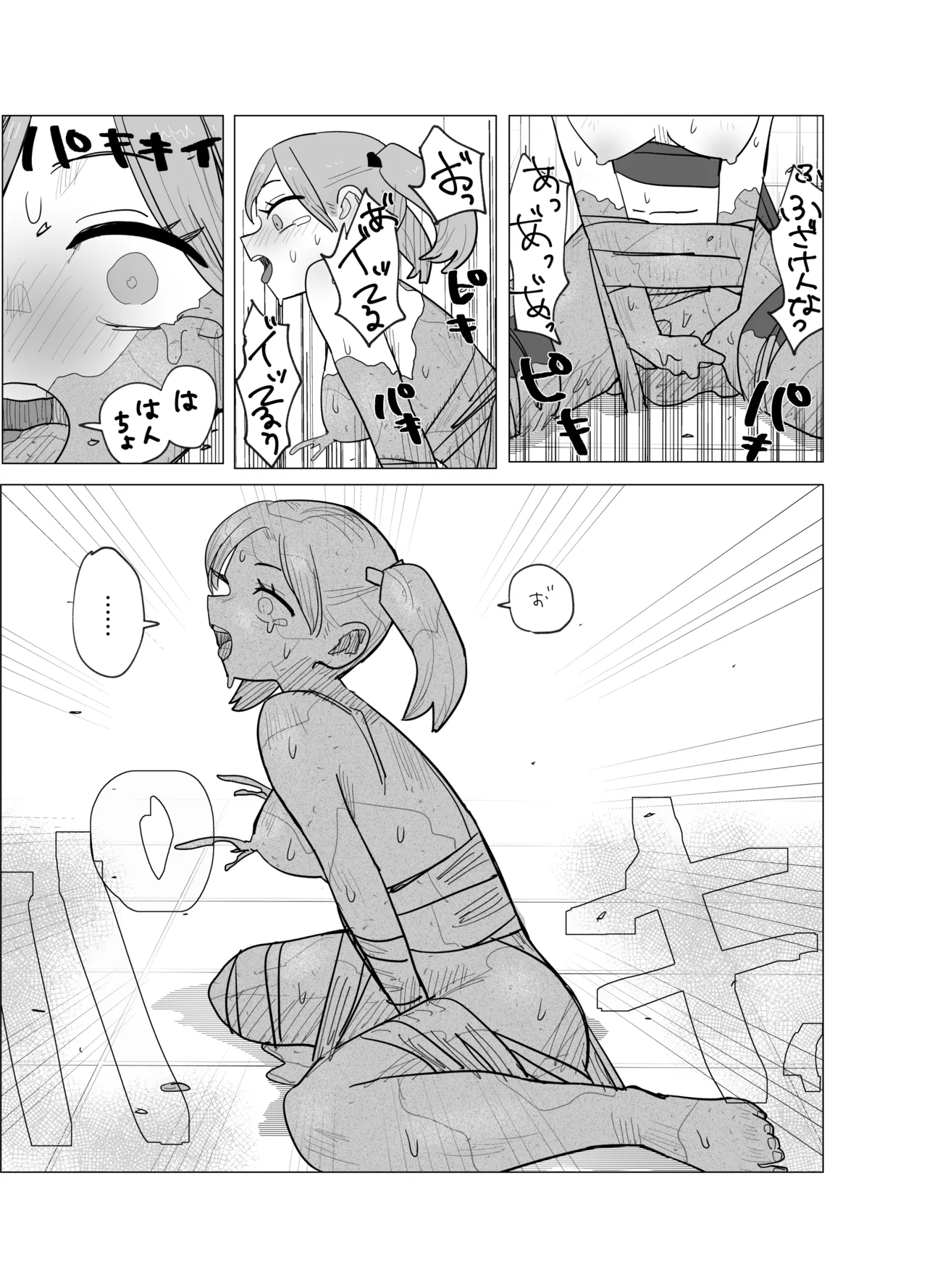 A story about a magical girl and an exorcist who are transformed into erotic stone statues by the magic eye page 14 original parody - petrification hentai manga - read online free