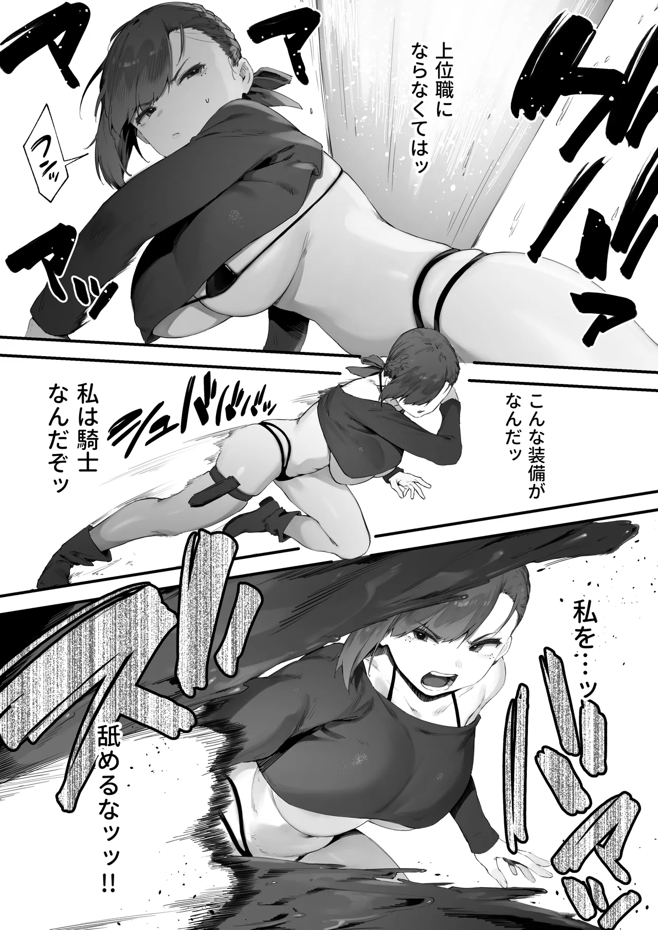 Hen na Soubi no Sei de O◯nko Kowareteshimatta de wa Nai ka! 1-6 page 44 original parody - nakadashi beauty mark hentai manga - read online free