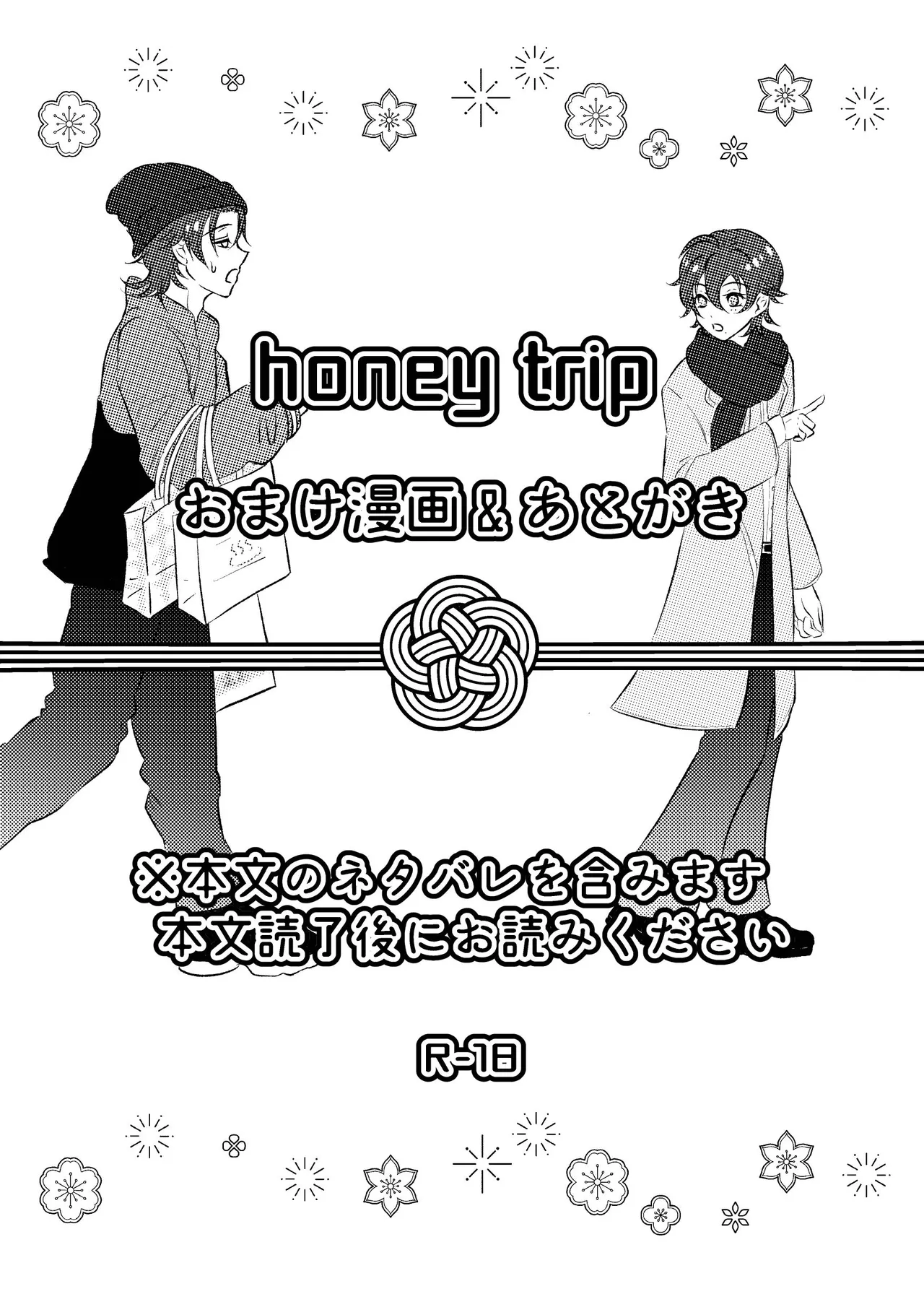 honey trip page 38 featuring saburo yamada hypnosis mic parody - anal kimono hentai manga - read online free
