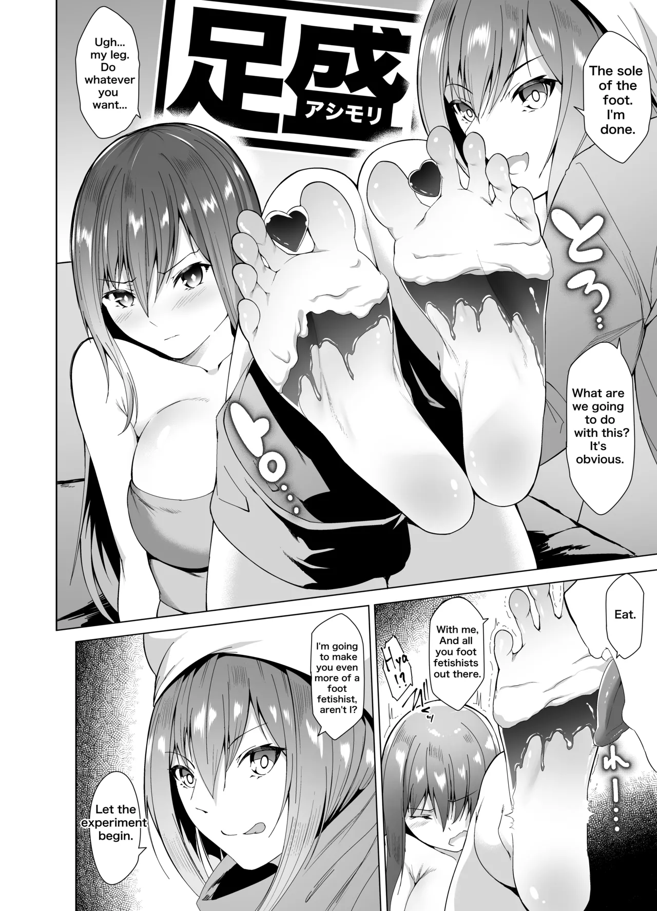 Fechiken! - Page 65