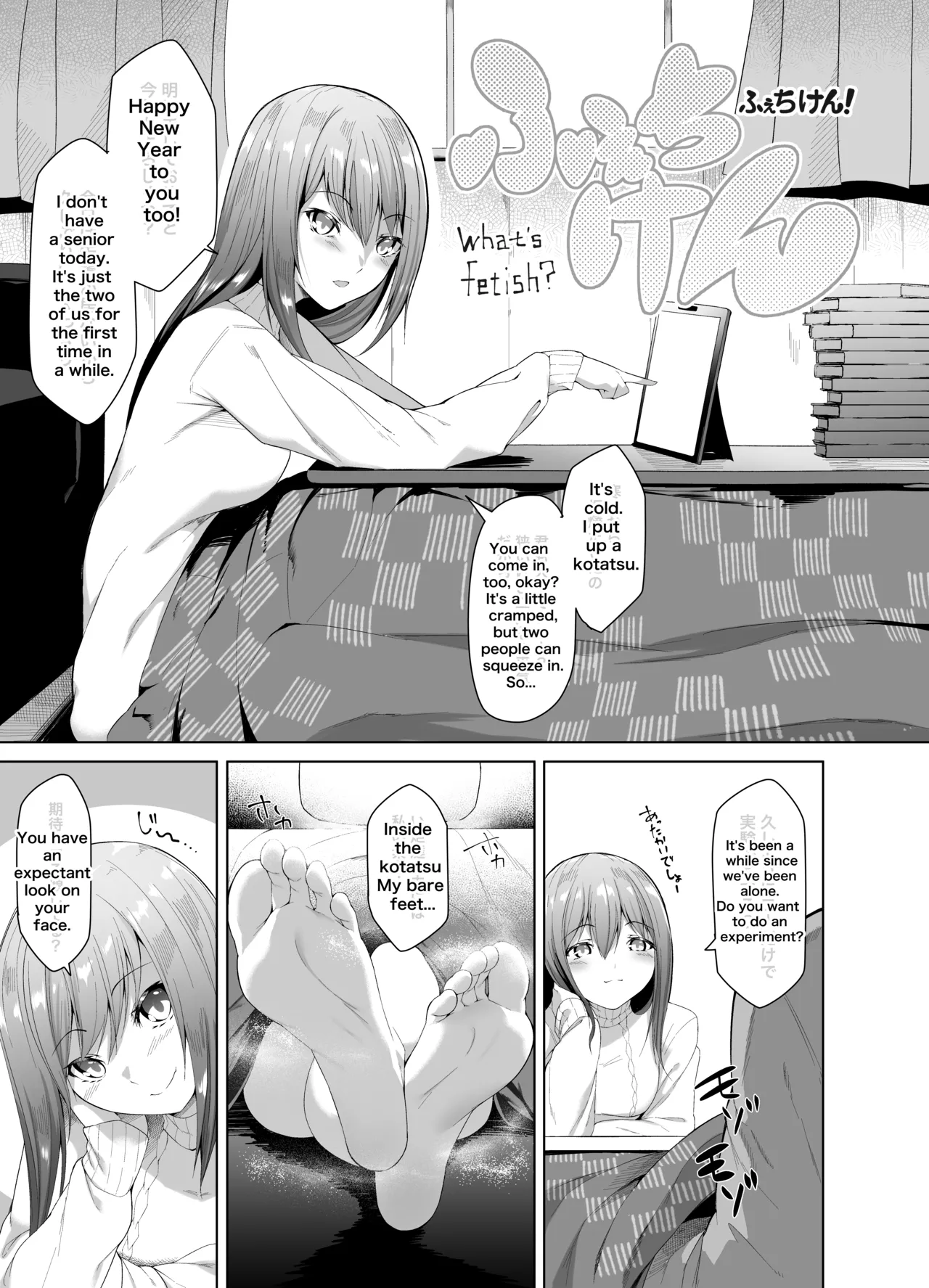 Fechiken! page 70 original parody - squirting bondage hentai manga - read online free