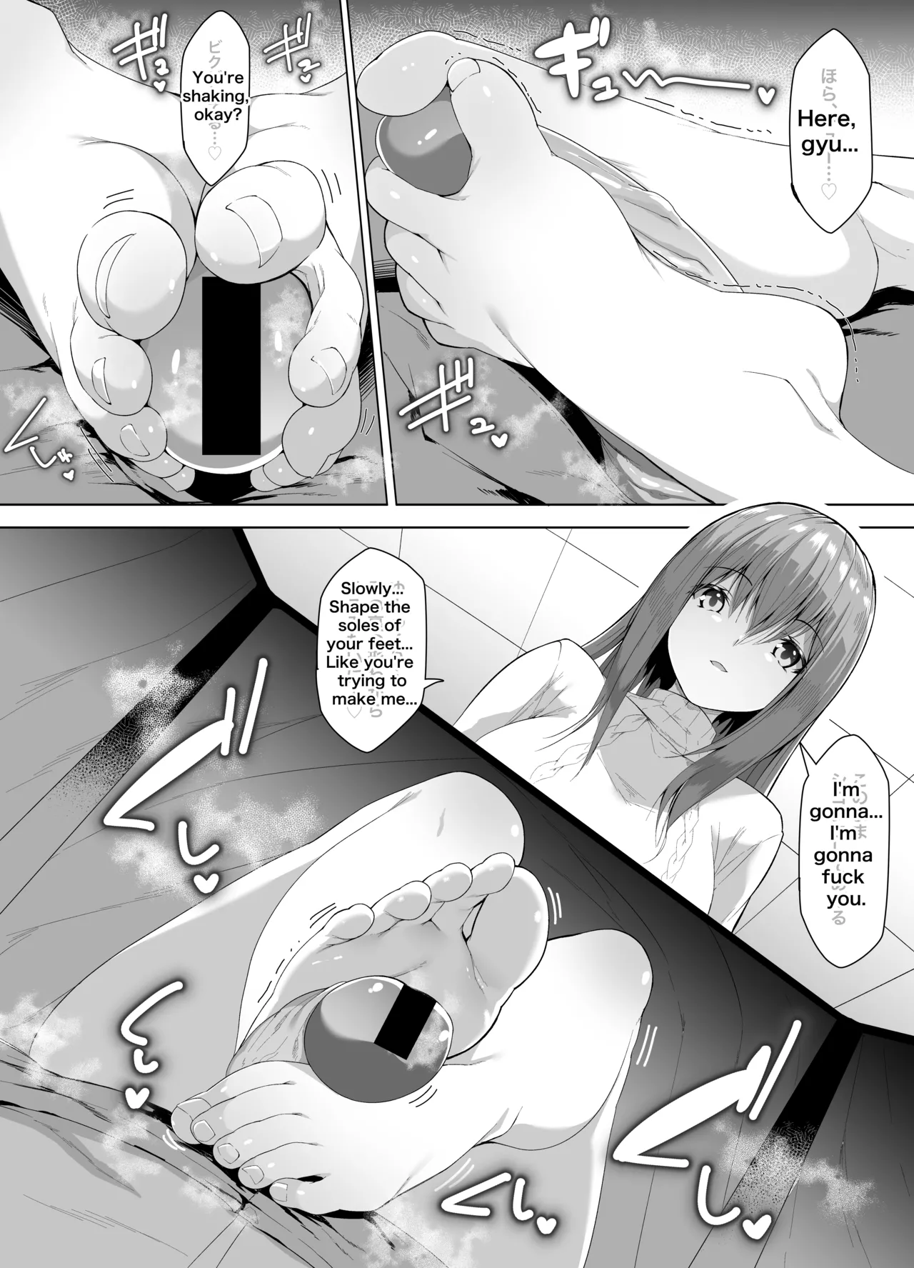 Fechiken! - Page 75