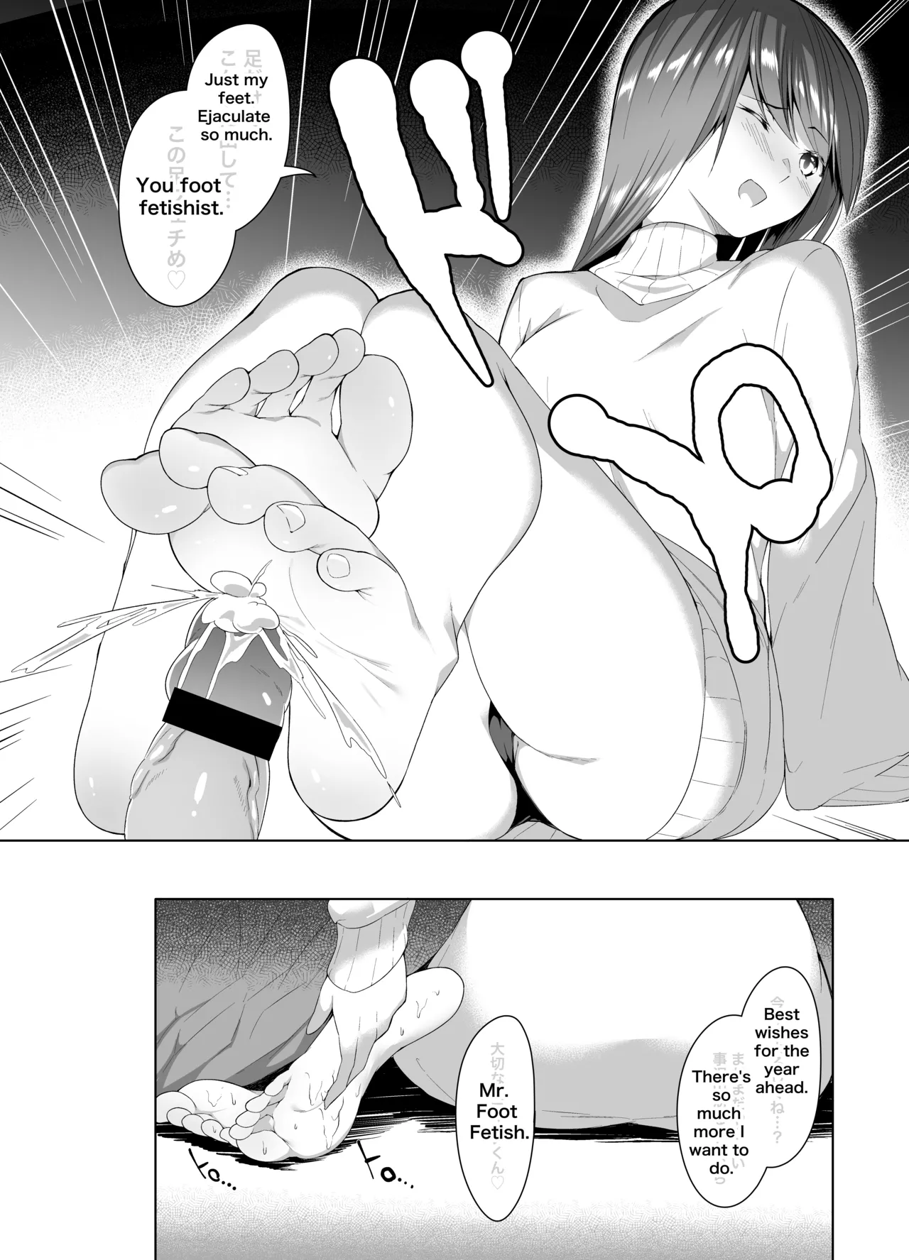 Fechiken! page 77 original parody - pantyhose stockings hentai manga - read online free