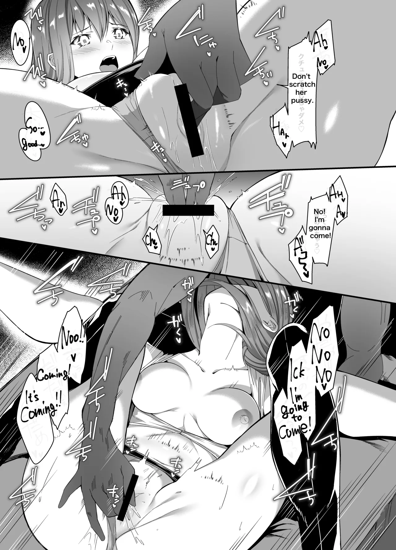 Fechiken! page 84 original parody - pantyhose stockings hentai manga - read online free