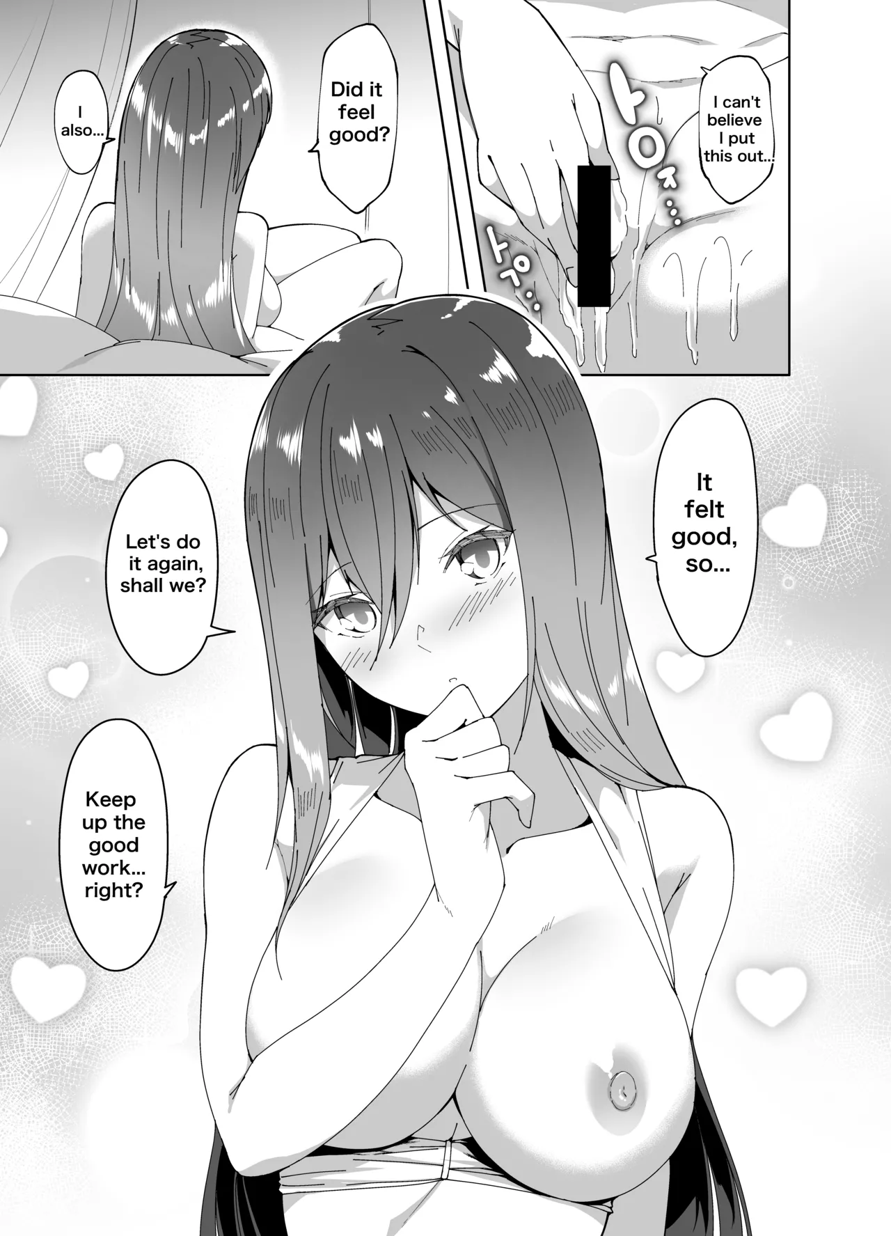 Fechiken! - Page 94