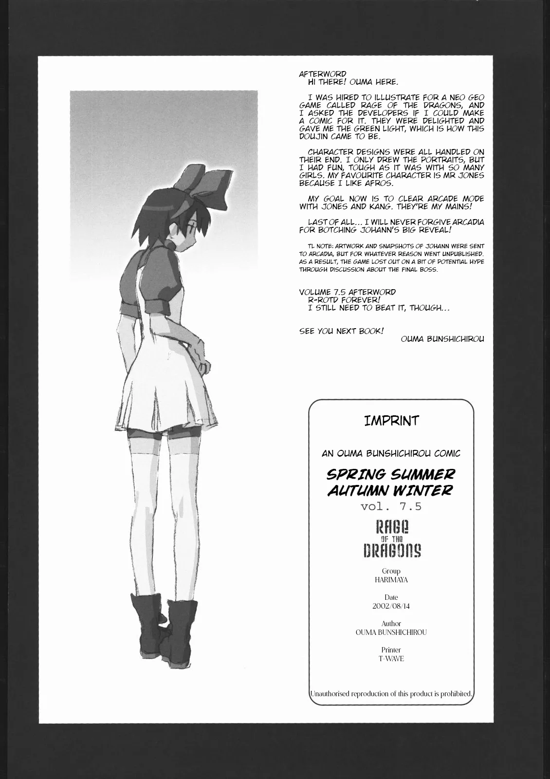 Shunkashuutou Vol. 7.5 Rage of the Dragons page 29 rage of the dragons parody - pixie cut hentai manga - read online free