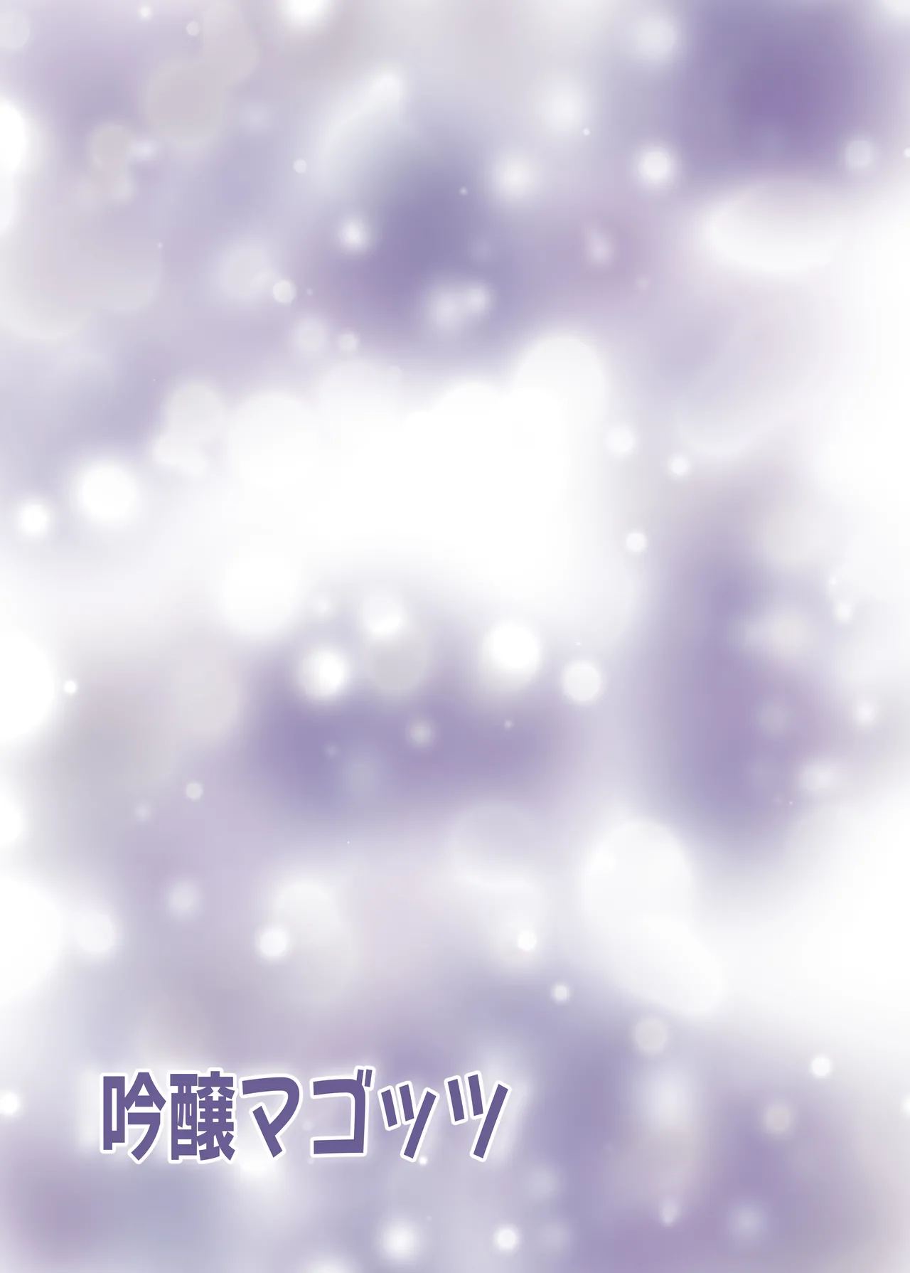 Dosukebe Niku Ningyou Chan no Tsukaikata 2 | How To Use A Perverted Meat Doll 2 page 34 featuring hanako urawa blue archive parody - sole male nakadashi hentai manga - read online free